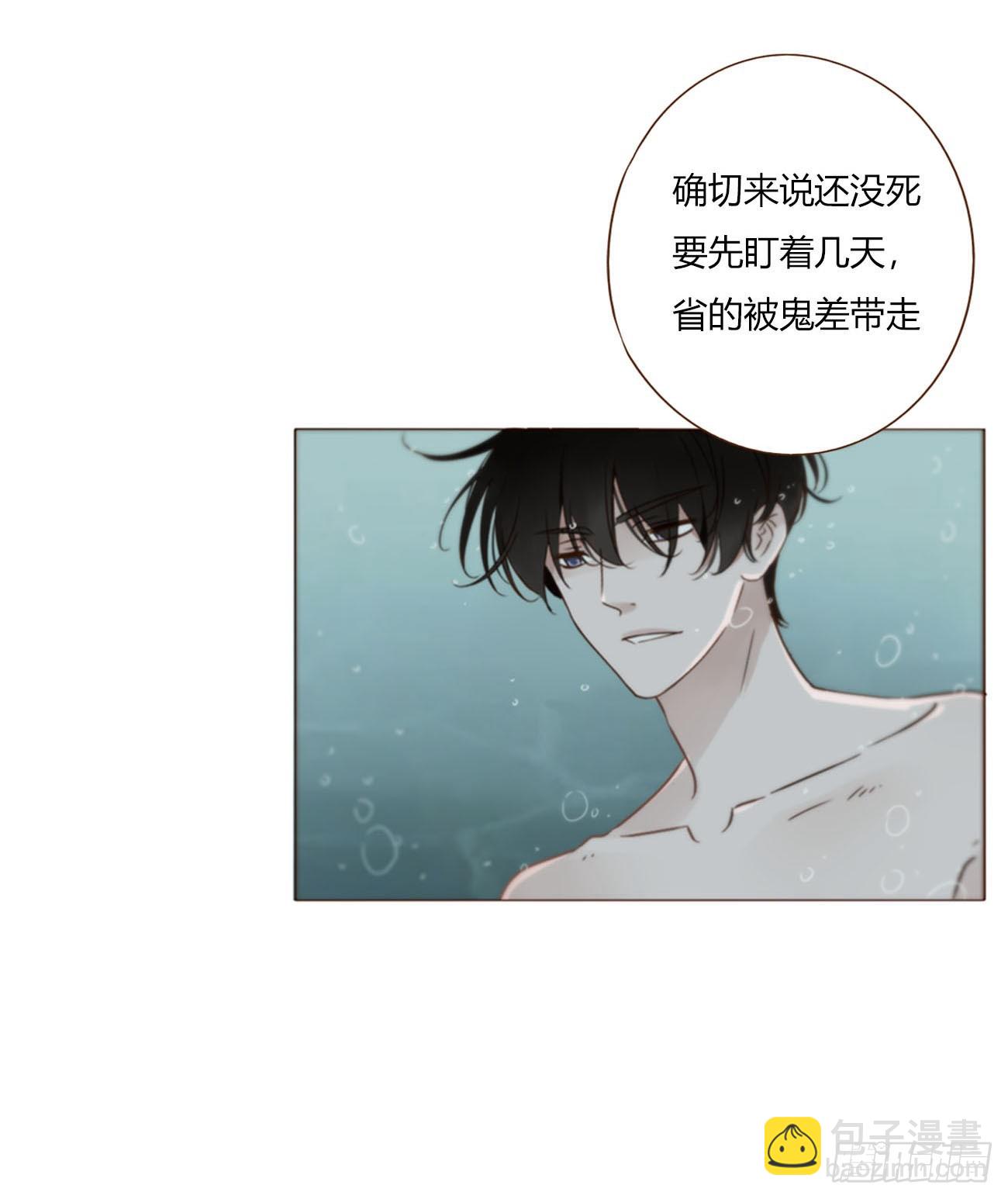 一五八章 抱抱-第165话