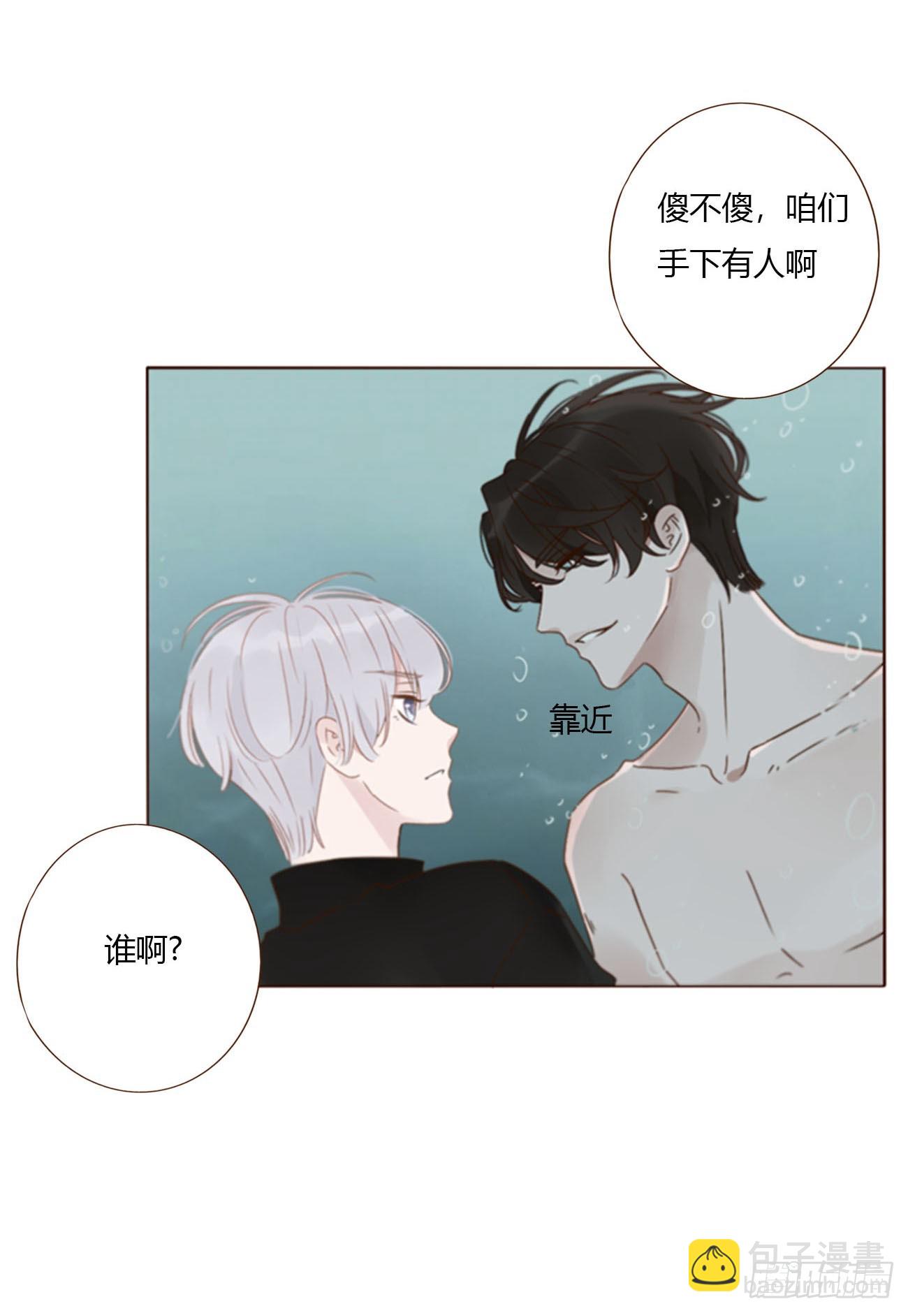 一五八章 抱抱-第165话