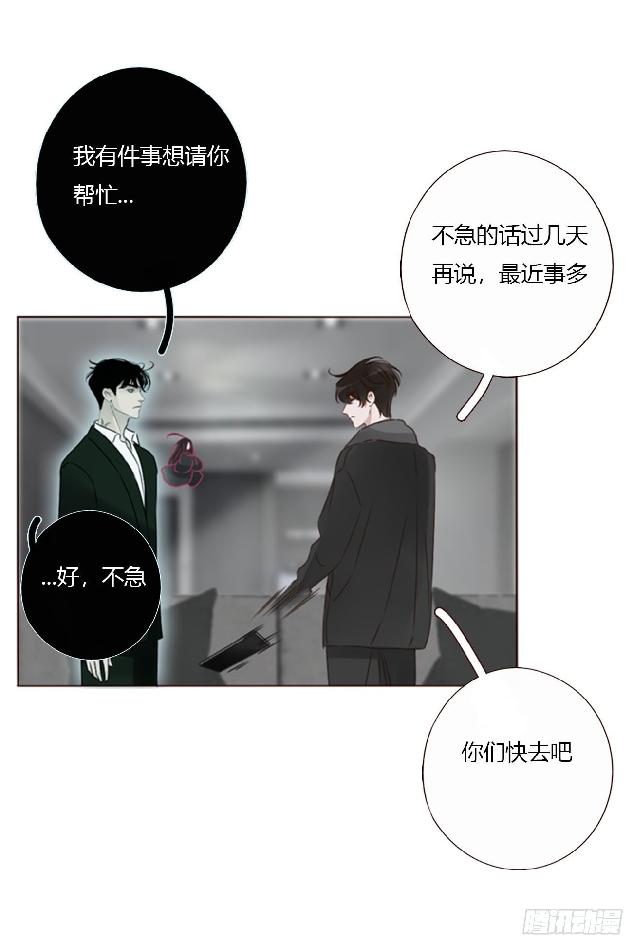 一五八章 抱抱-第165话