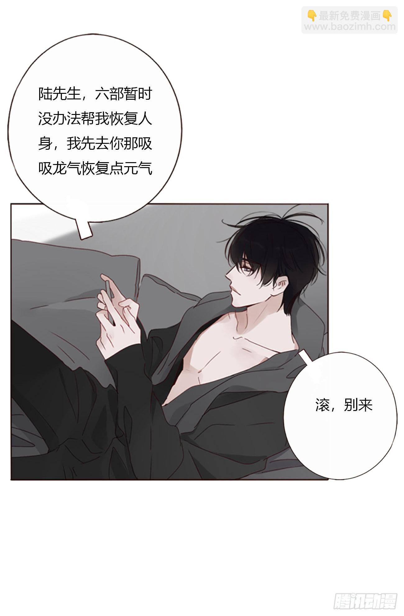 一五八章 抱抱-第165话