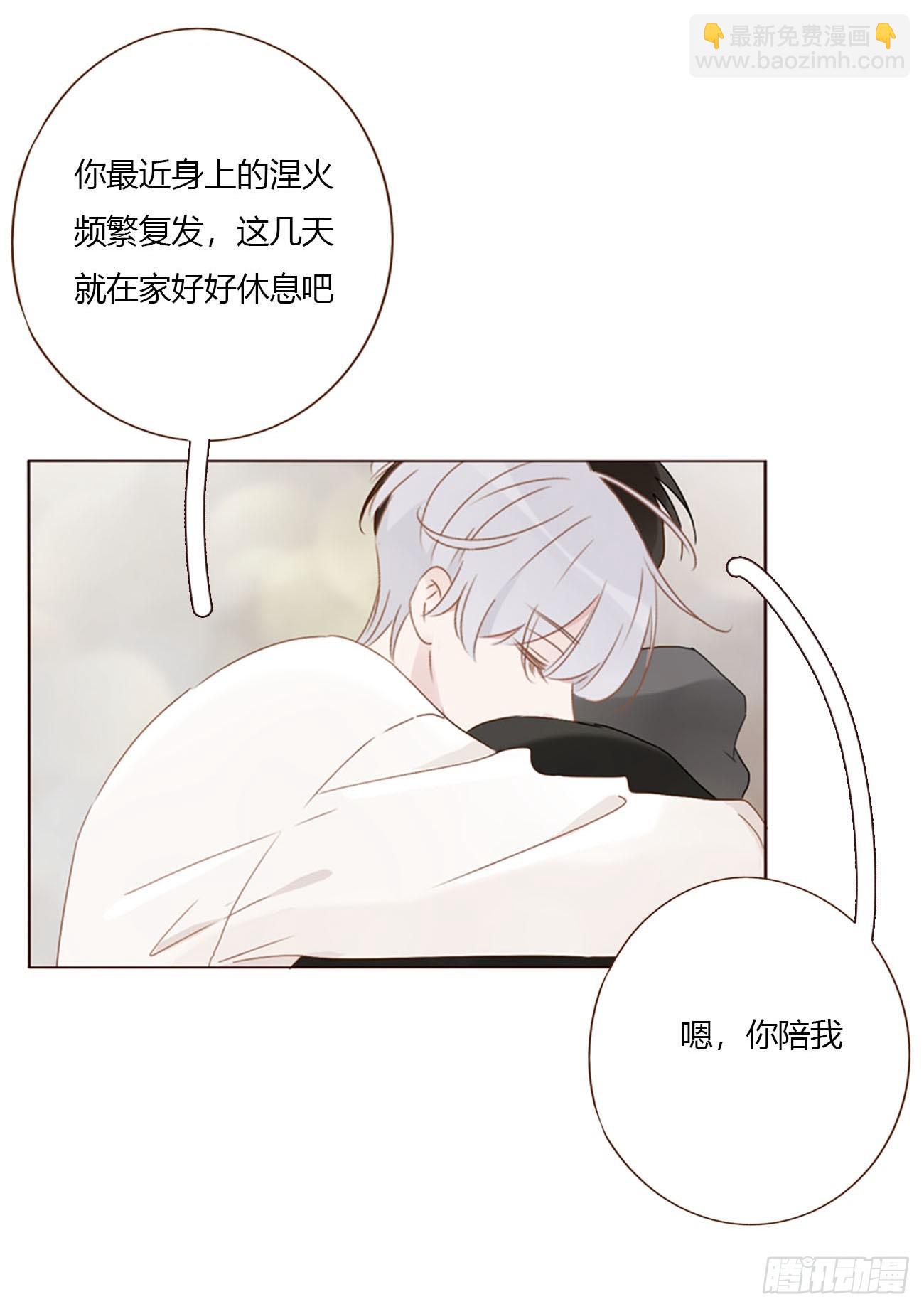 一五八章 抱抱-第165话