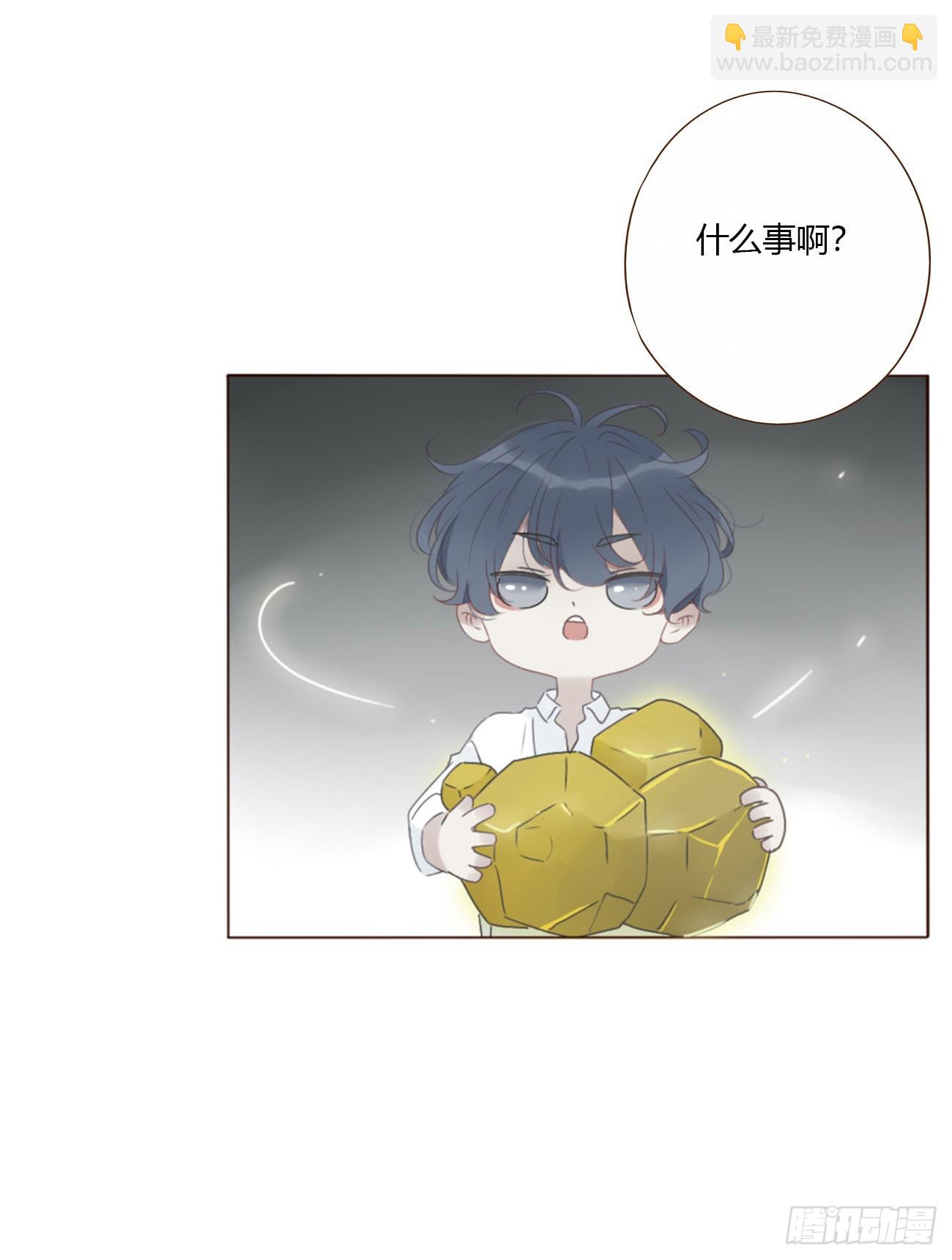 一六零章 奇怪的男孩-第167话