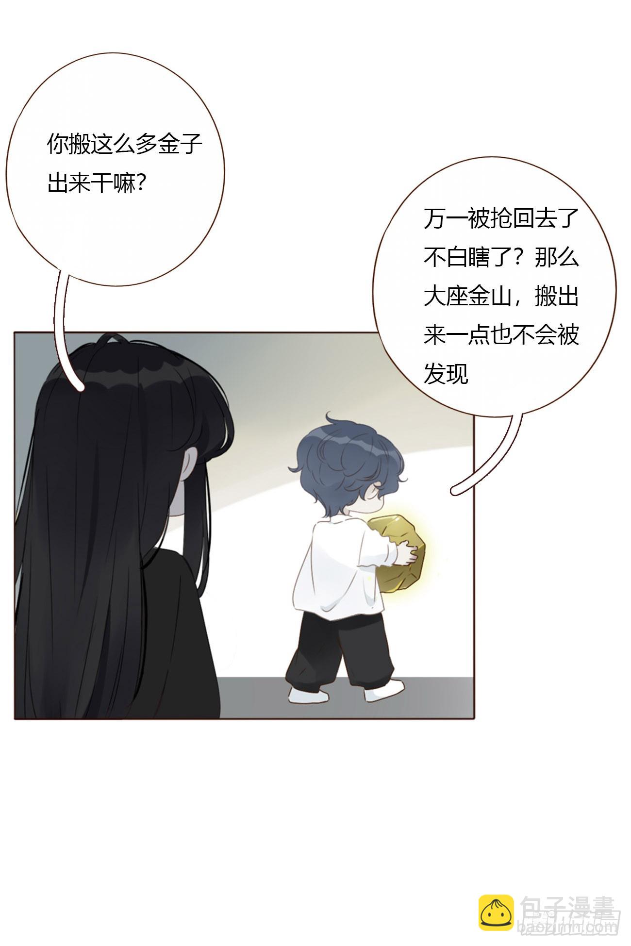 一六零章 奇怪的男孩-第167话