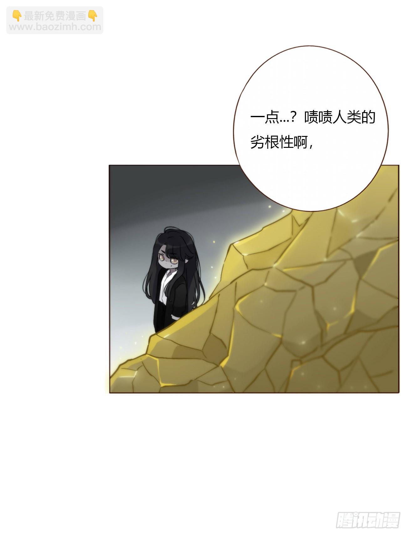 一六零章 奇怪的男孩-第167话