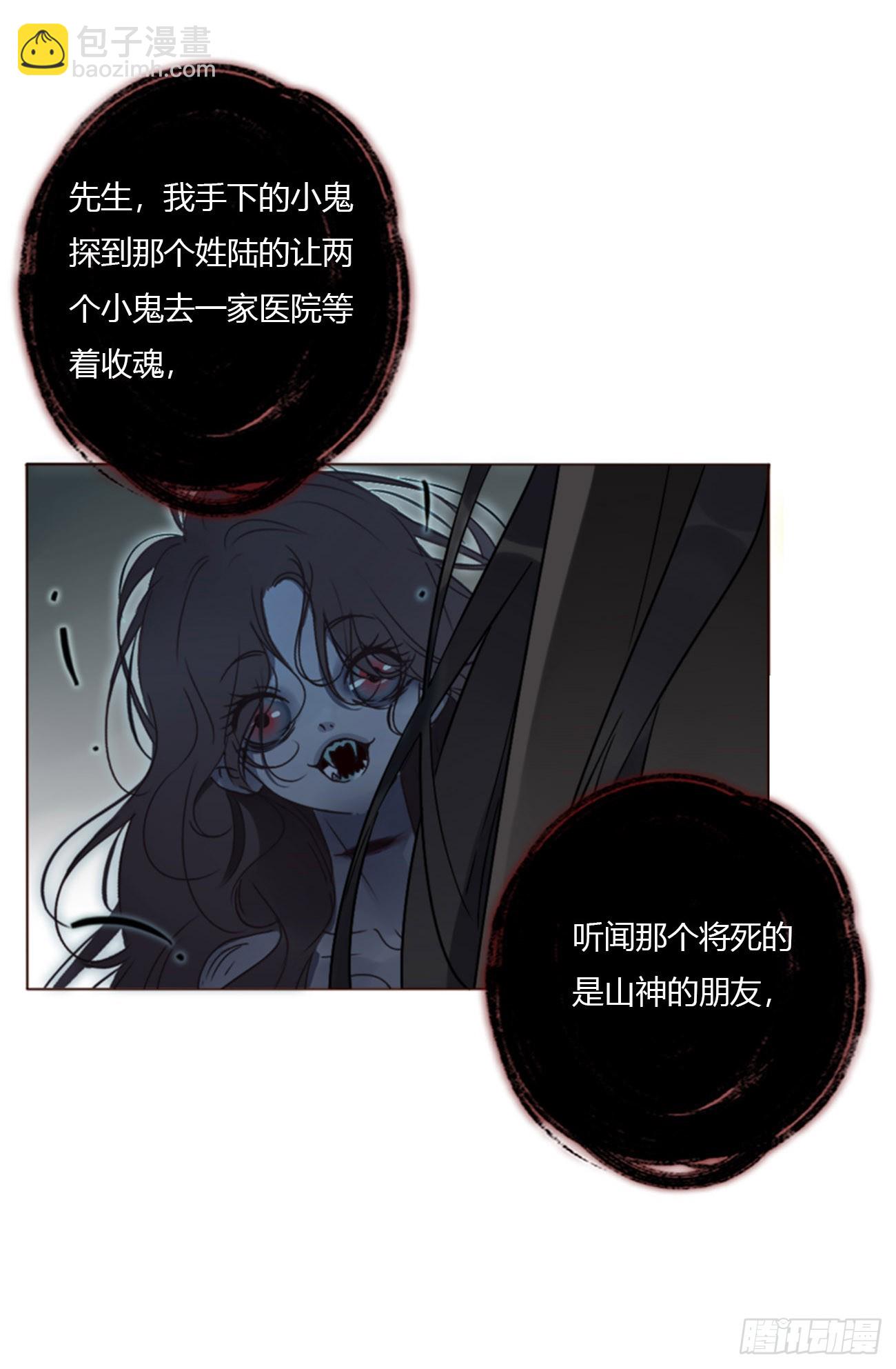 一六零章 奇怪的男孩-第167话