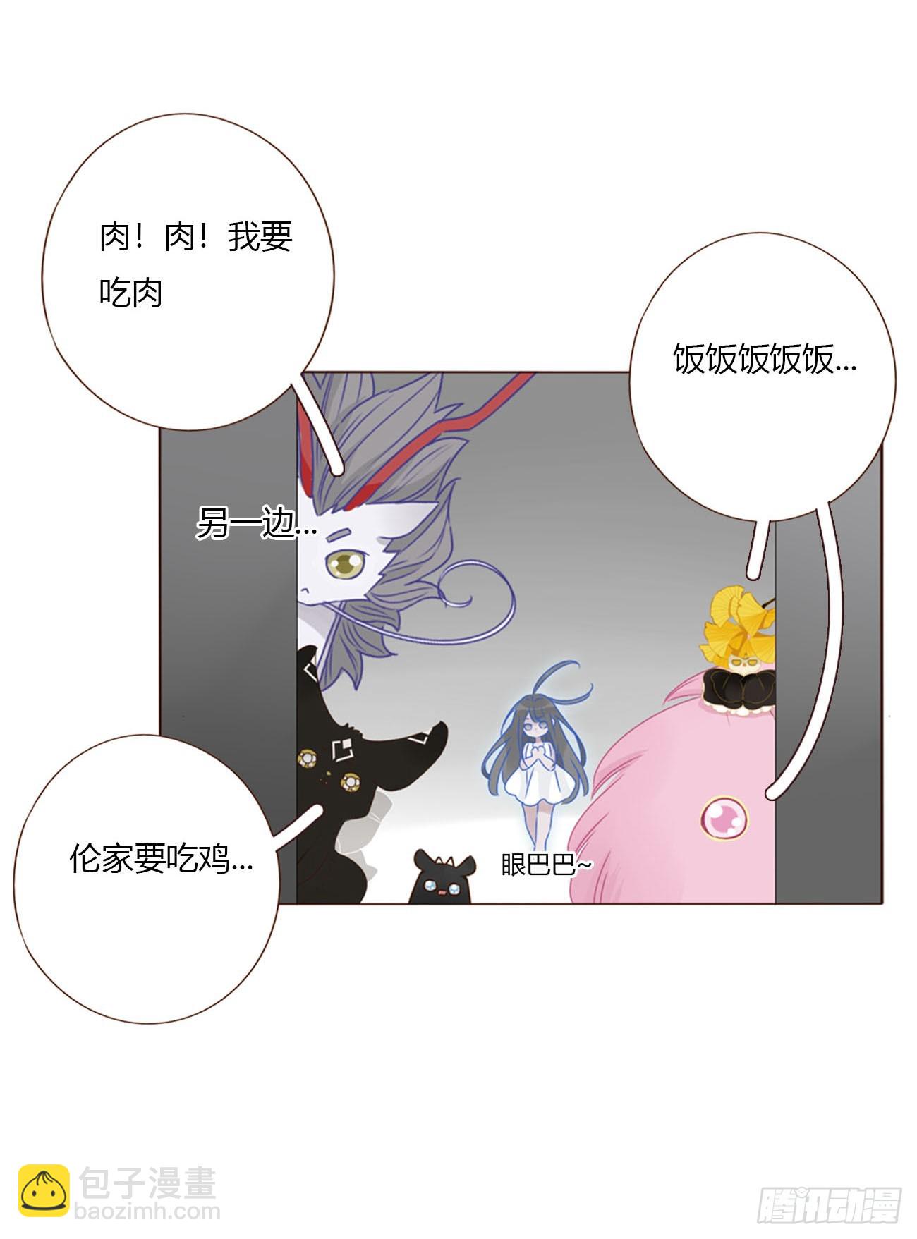 一六零章 奇怪的男孩-第167话