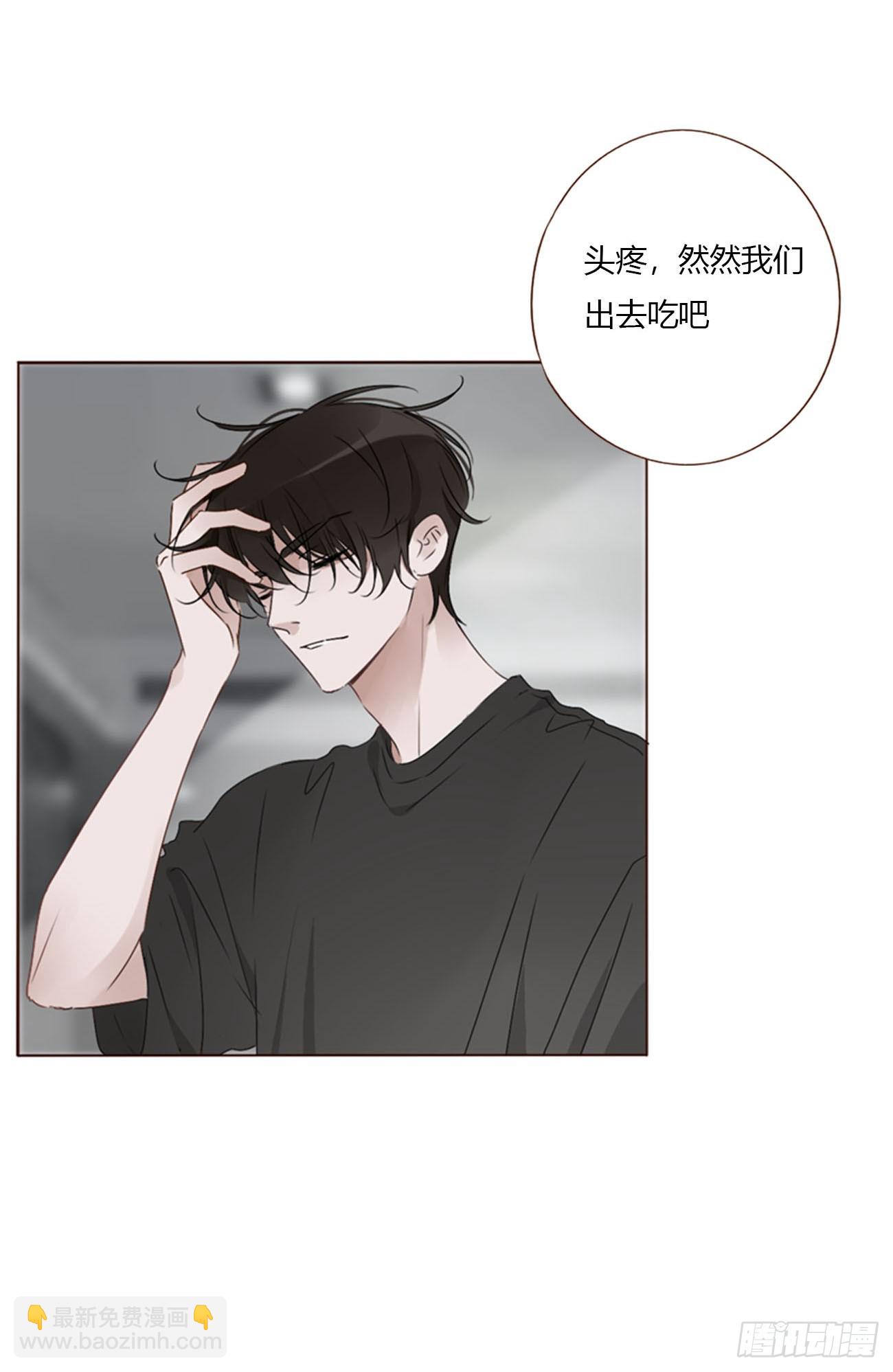 一六零章 奇怪的男孩-第167话