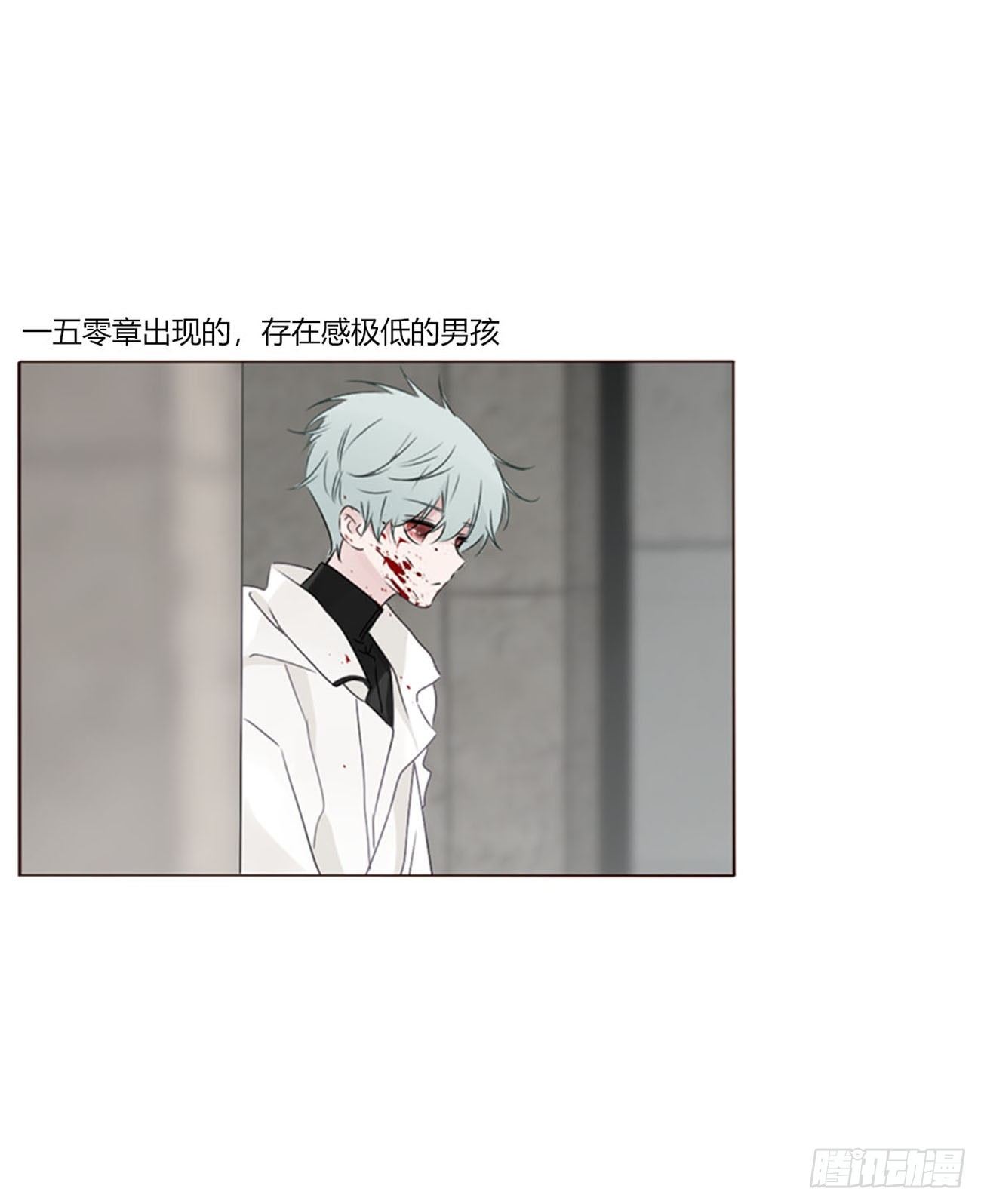 一六零章 奇怪的男孩-第167话