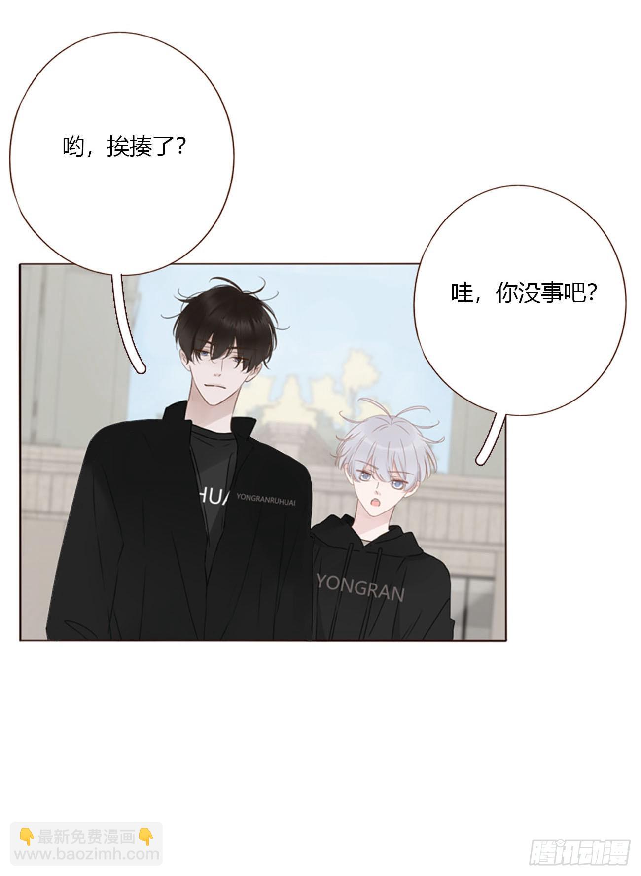 一六零章 奇怪的男孩-第167话