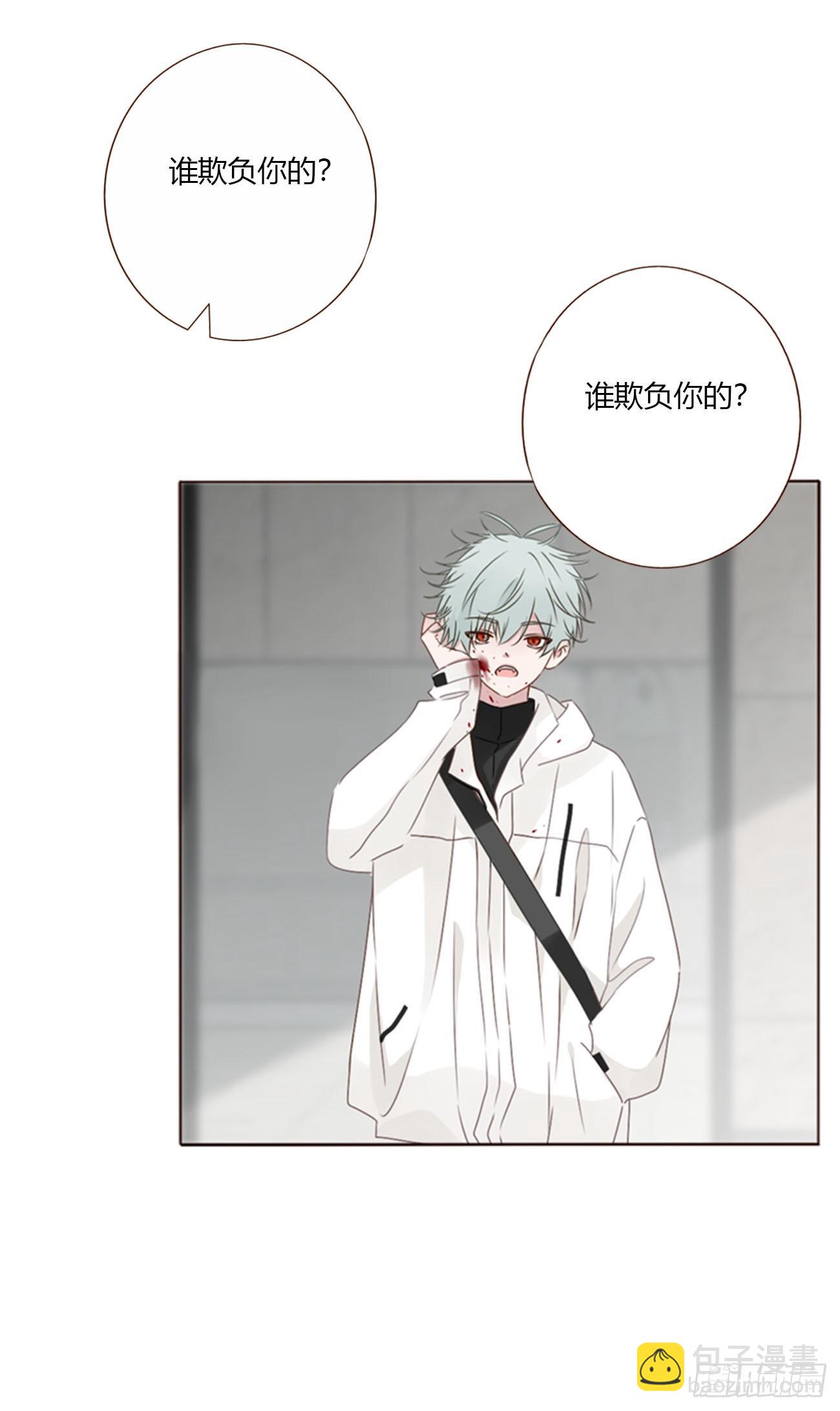 一六零章 奇怪的男孩-第167话