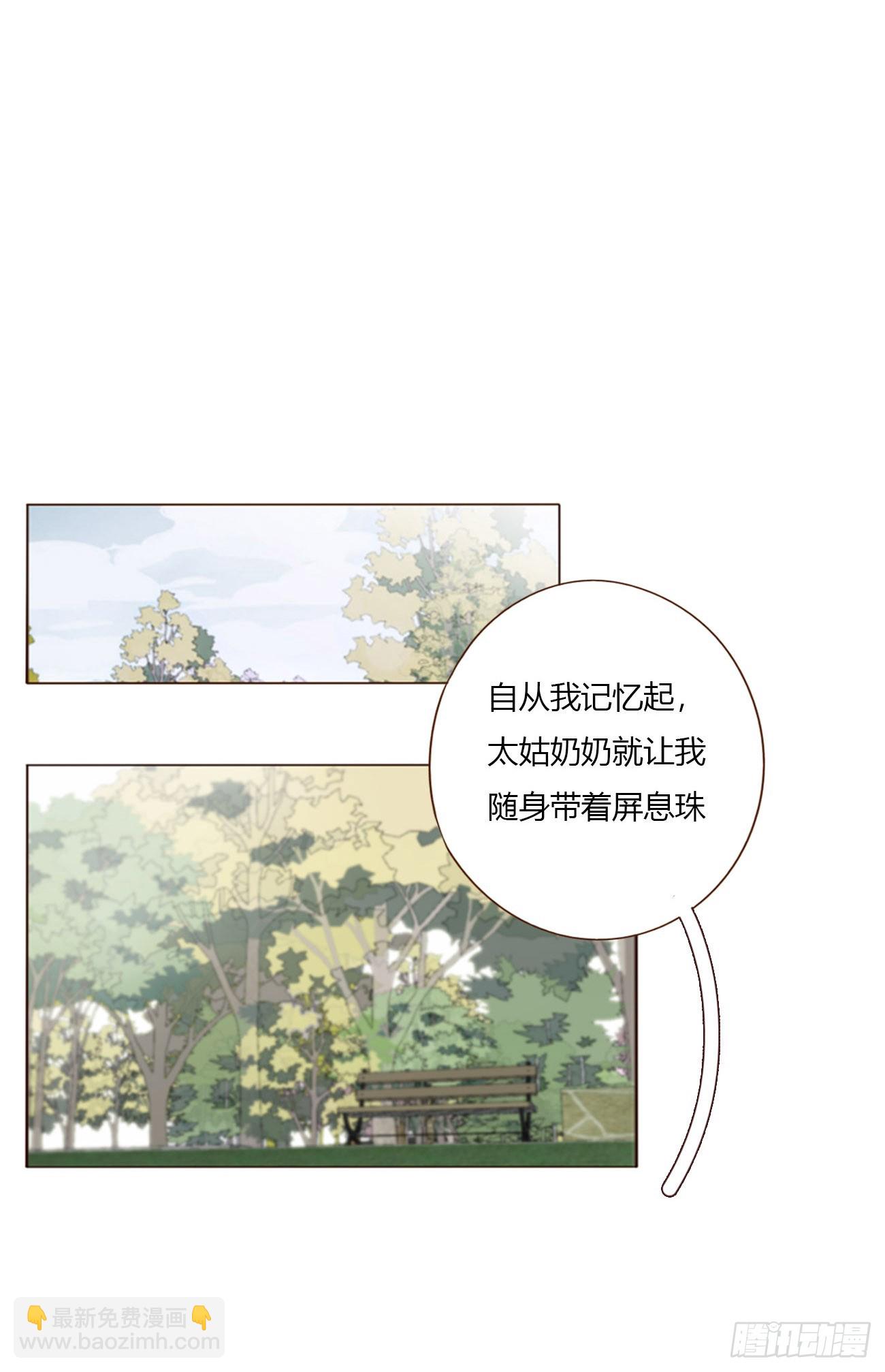 一六零章 奇怪的男孩-第167话