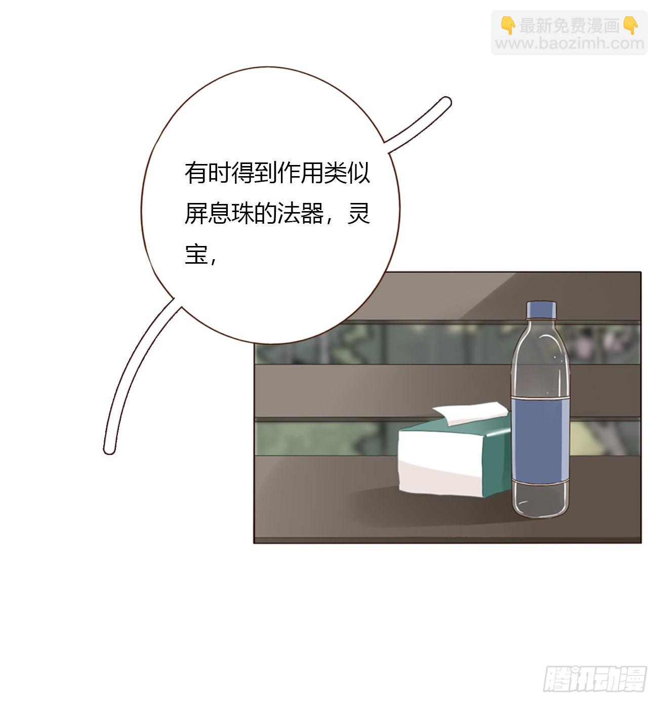 一六零章 奇怪的男孩-第167话