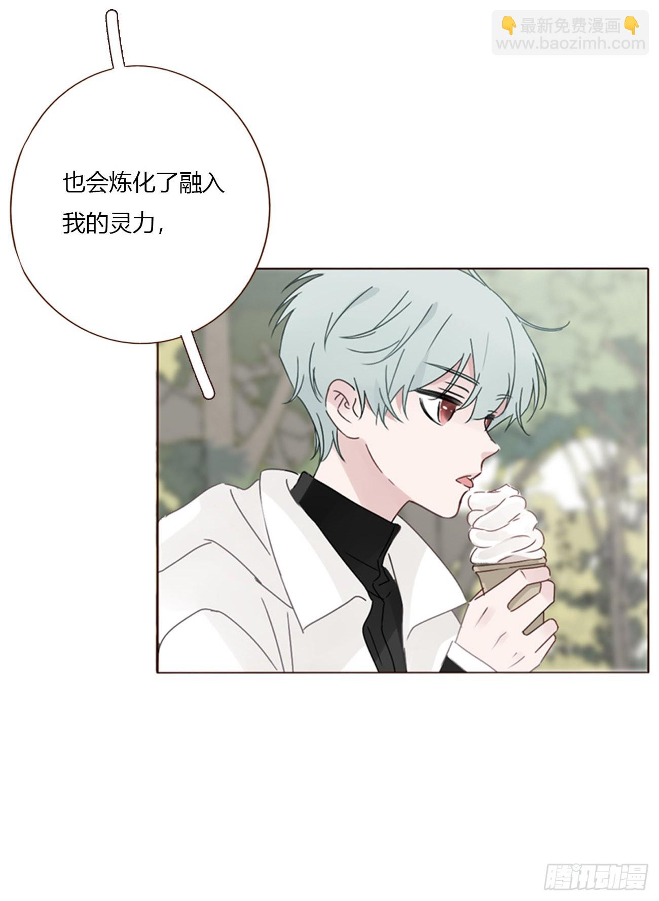 一六零章 奇怪的男孩-第167话