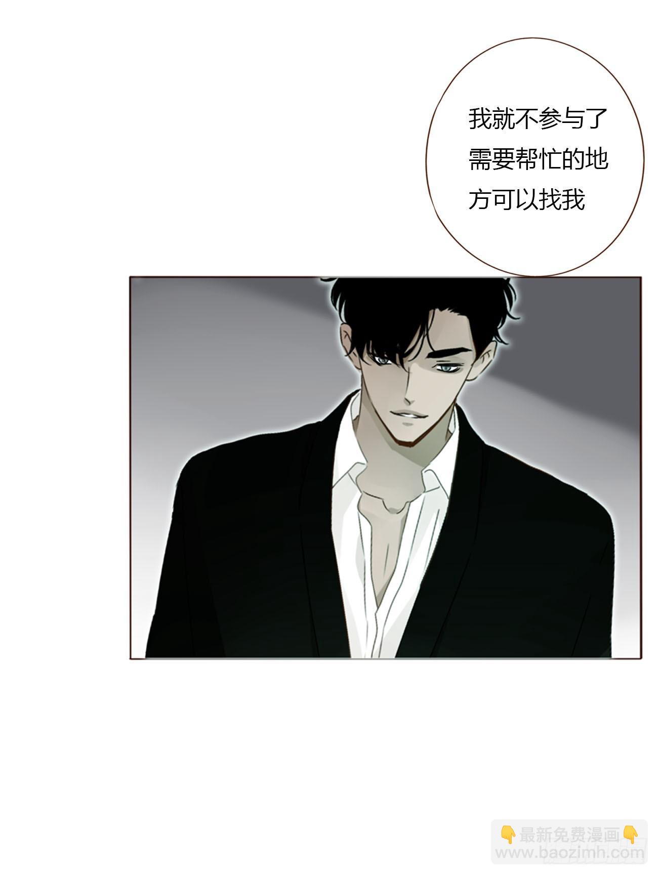 一六二章 你猜啊-第169话