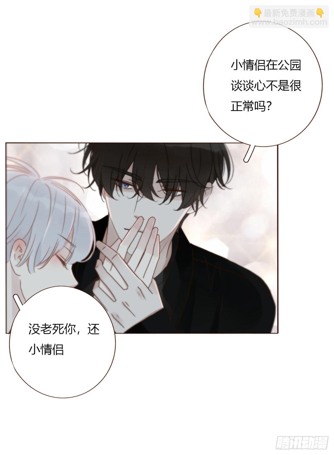 一六二章 你猜啊-第169话