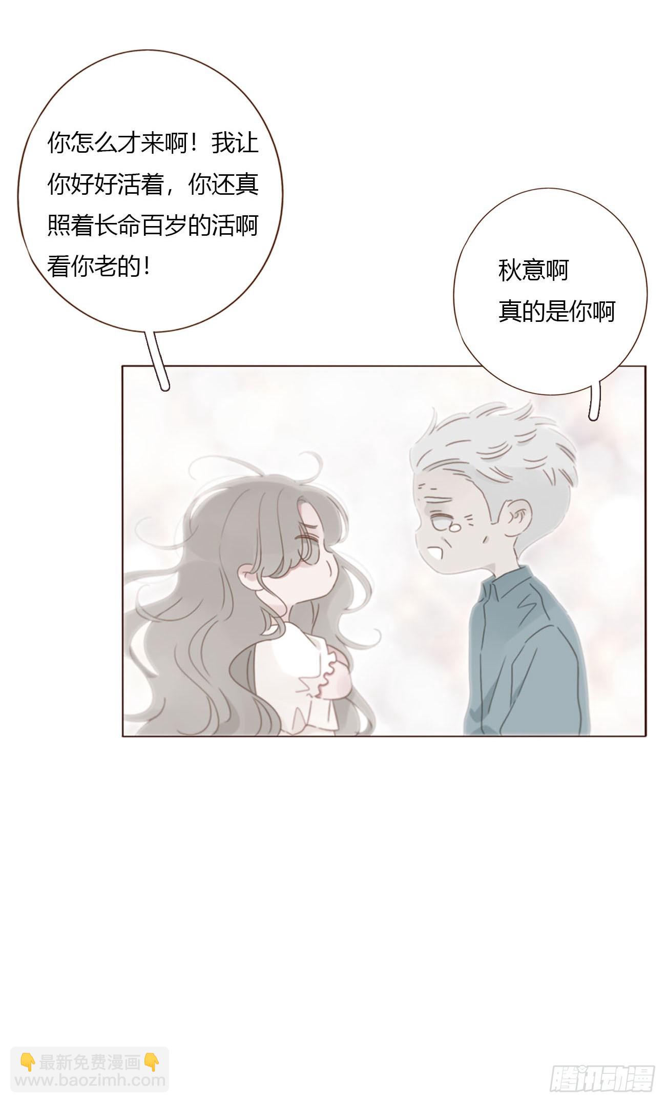 一六二章 你猜啊-第169话