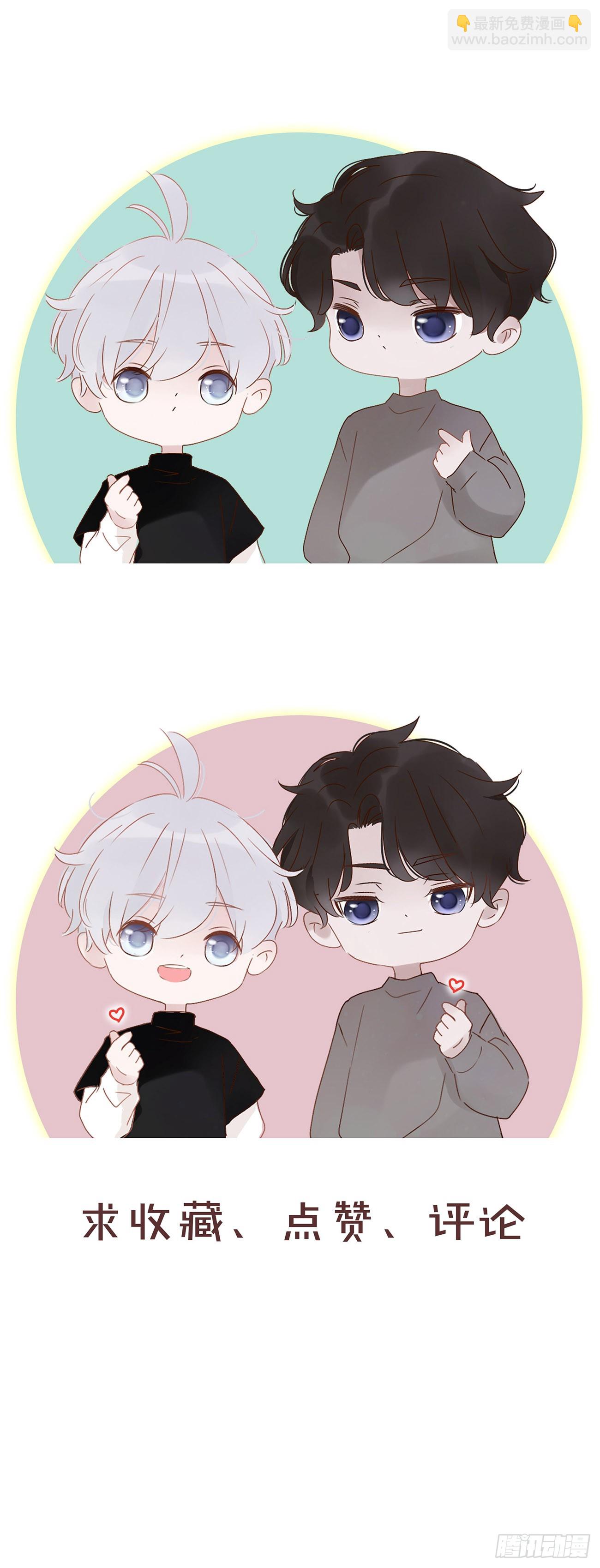 一六二章 你猜啊-第169话