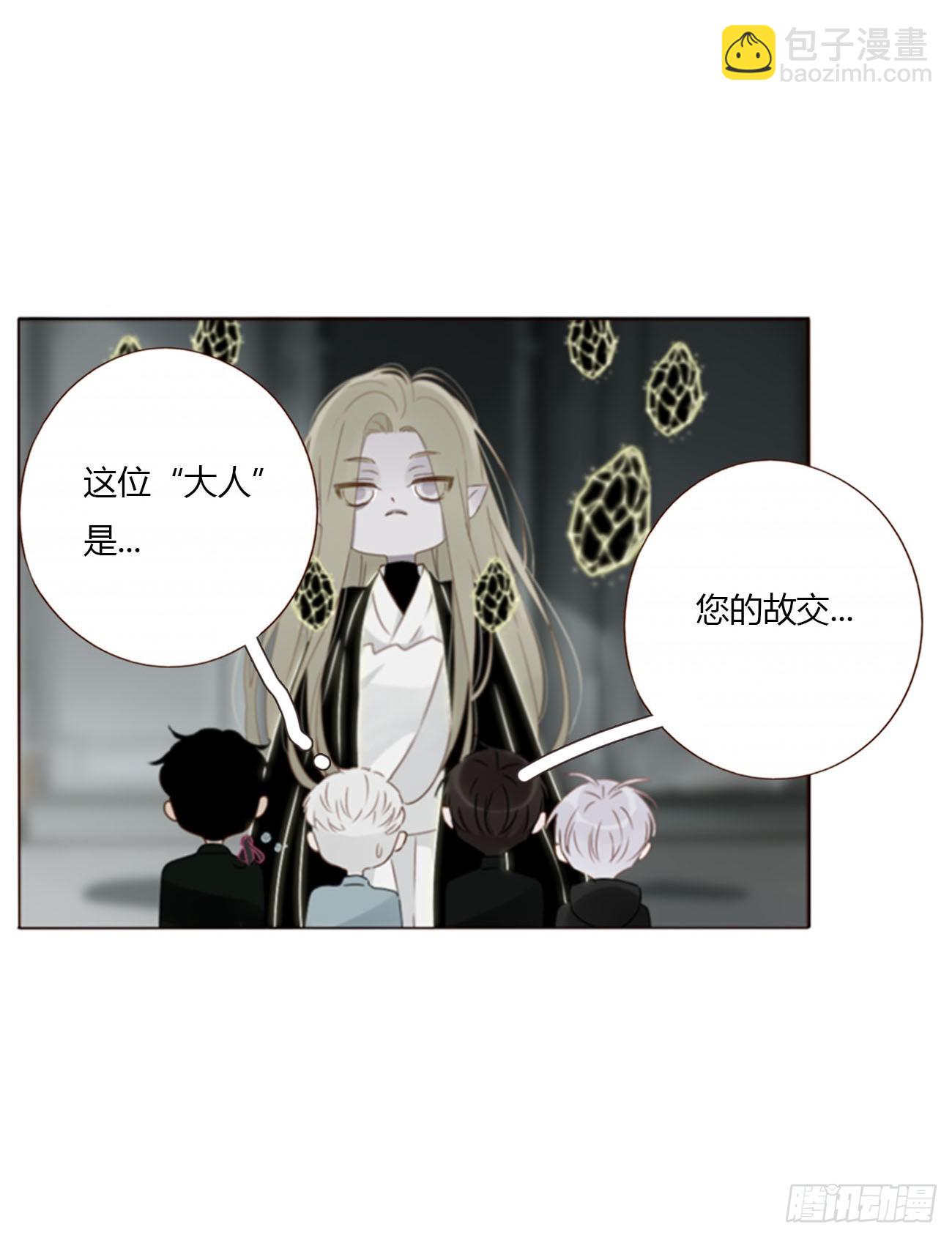 一六四章 礼物-第171话