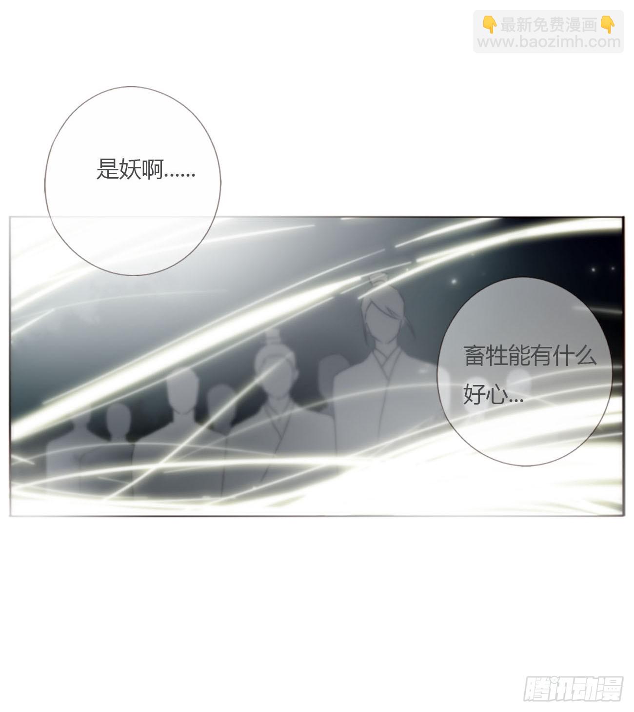 一六四章 礼物-第171话