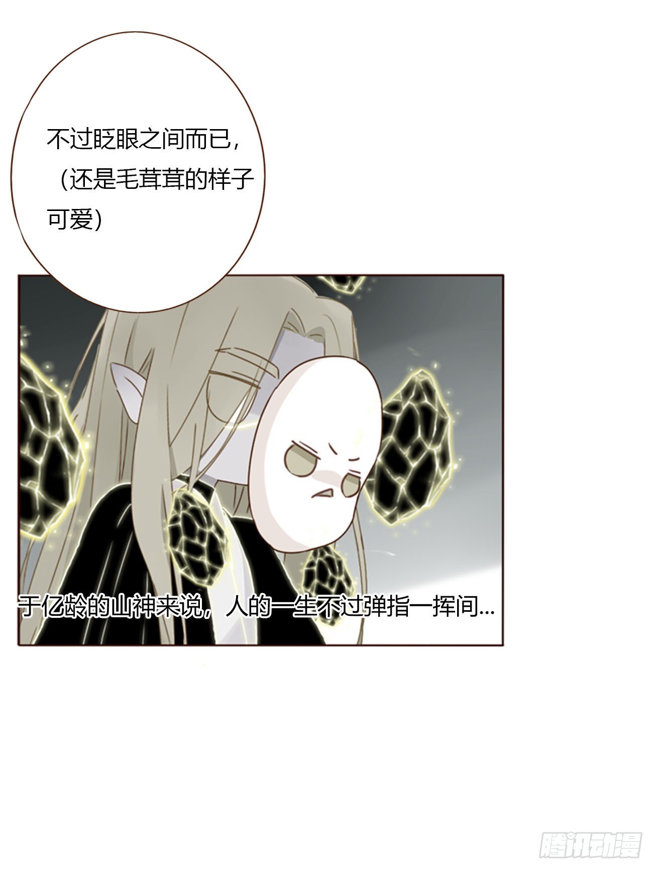 一六四章 礼物-第171话