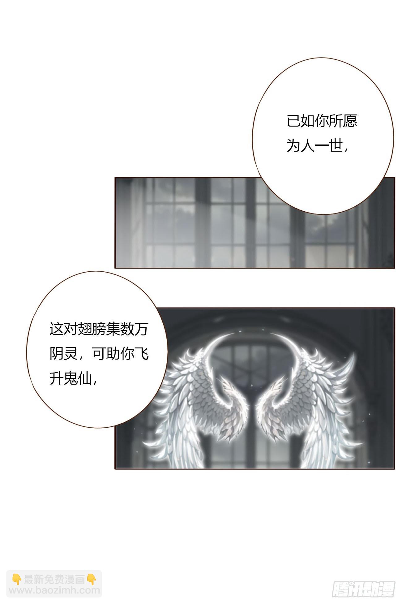 一六四章 礼物-第171话