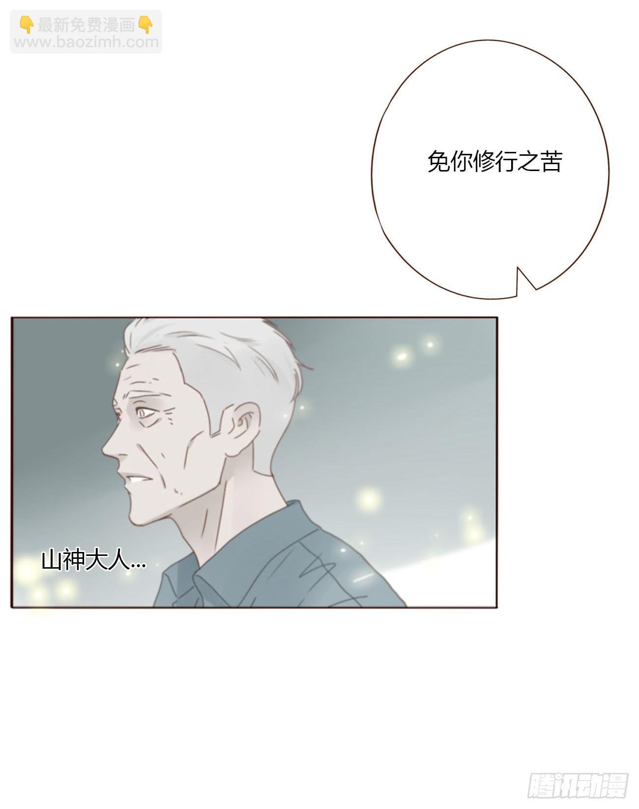 一六四章 礼物-第171话