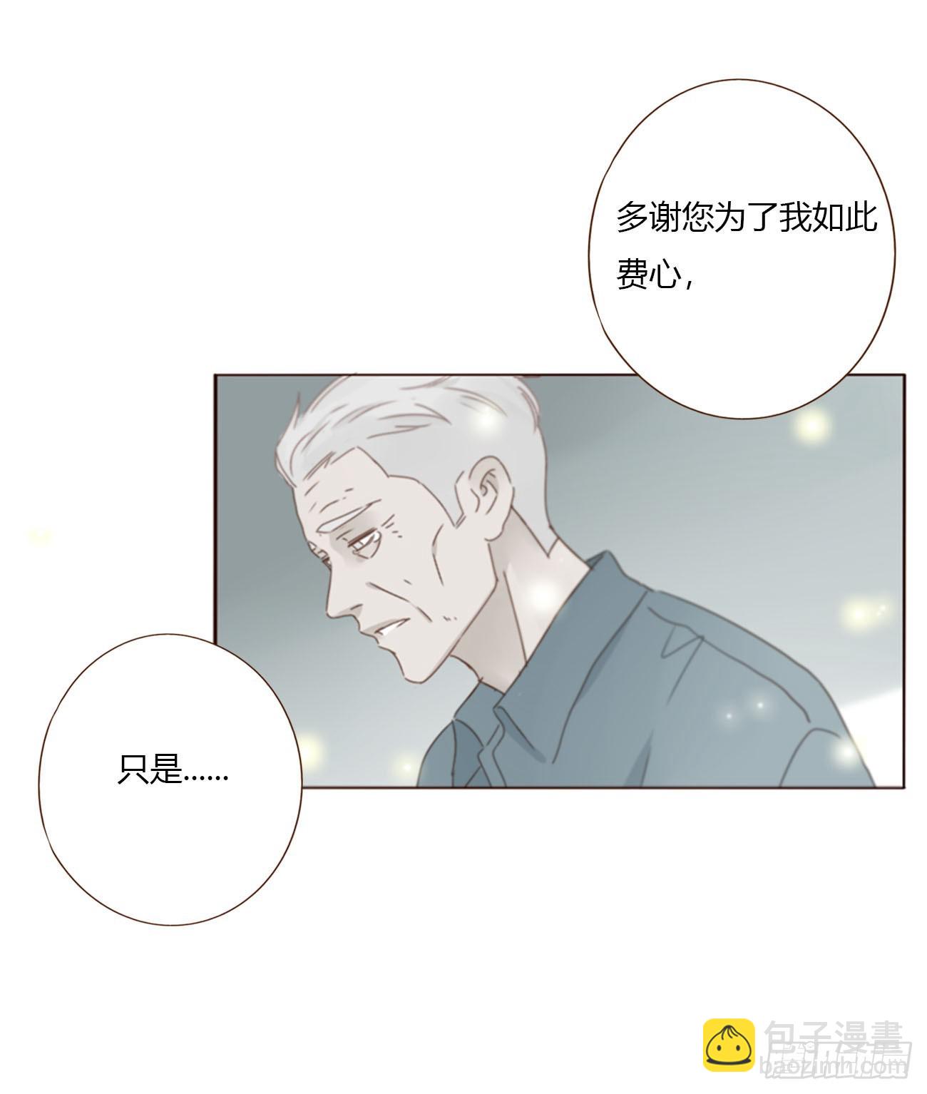 一六四章 礼物-第171话