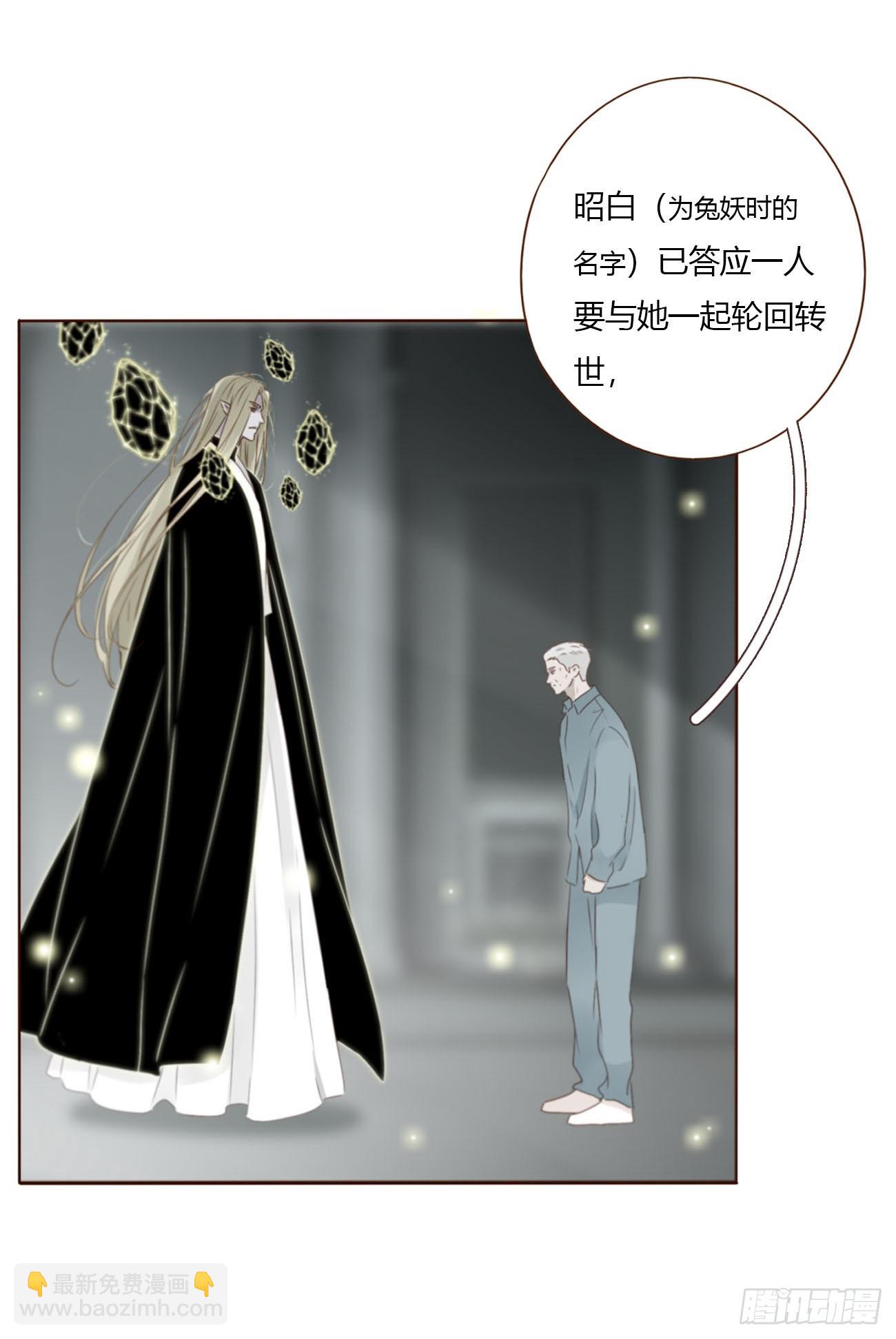 一六四章 礼物-第171话