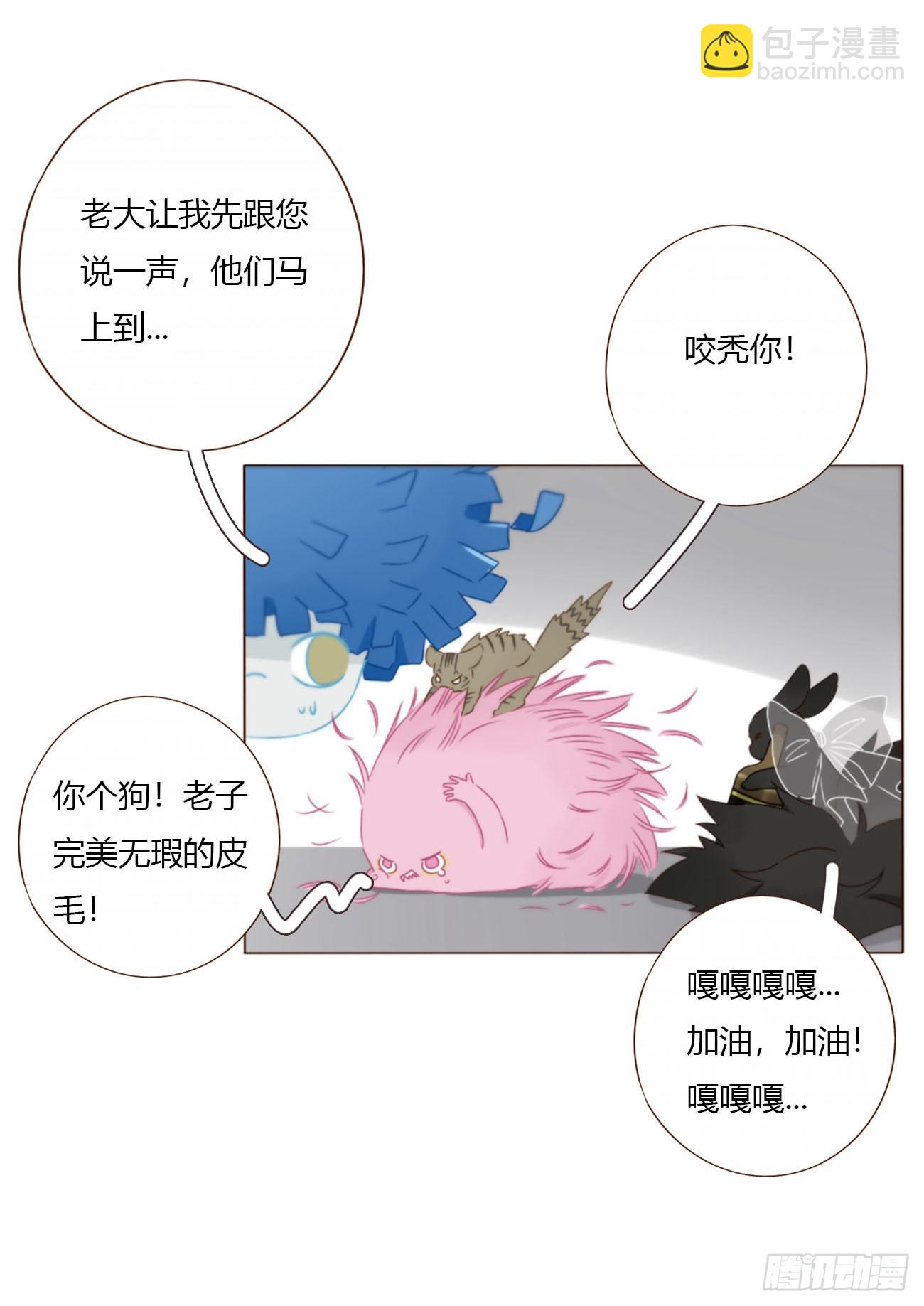 一六四章 礼物-第171话