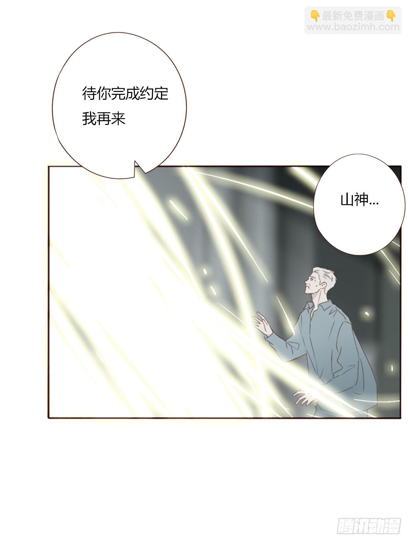 一六四章 礼物-第171话