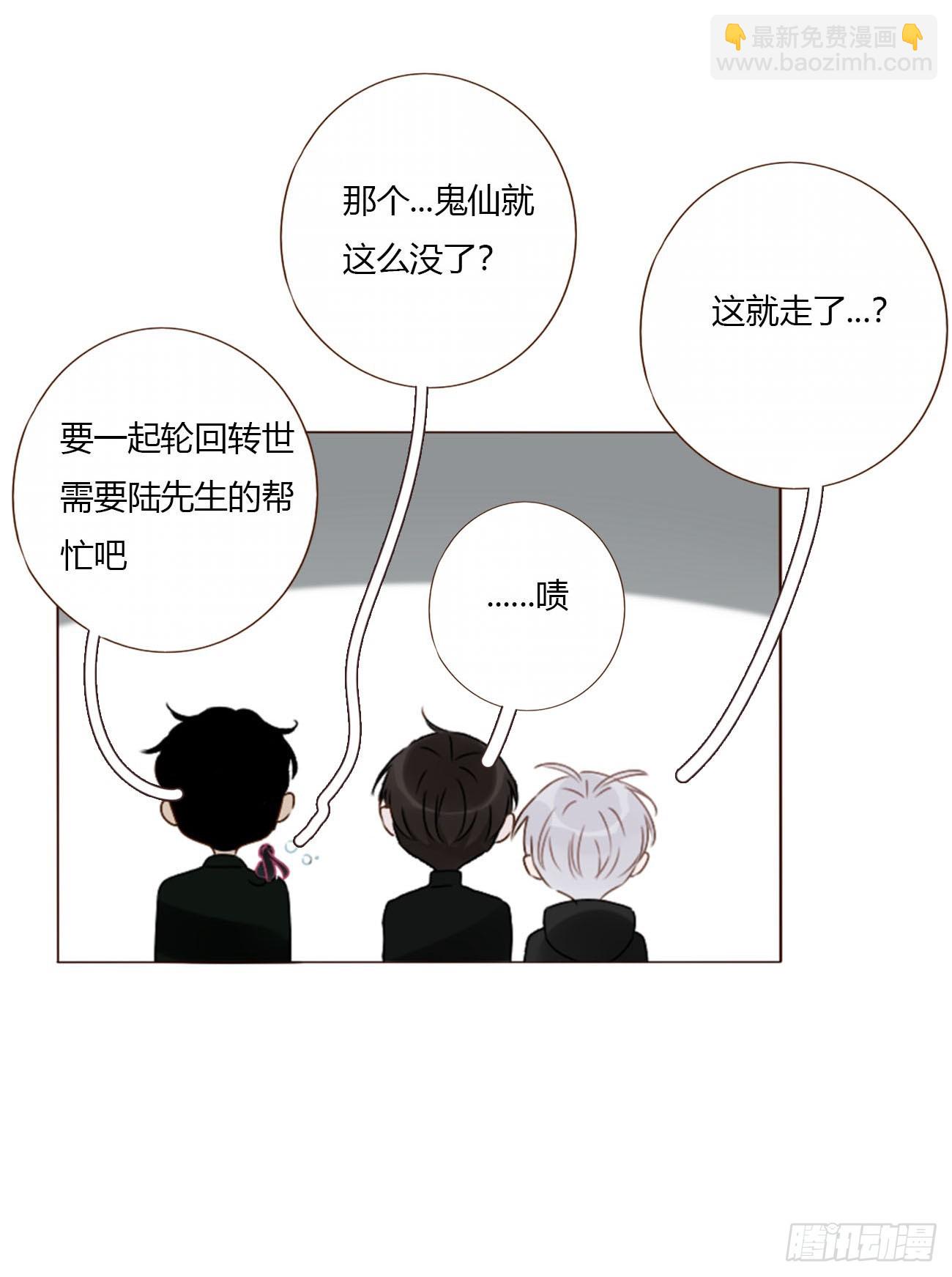 一六四章 礼物-第171话