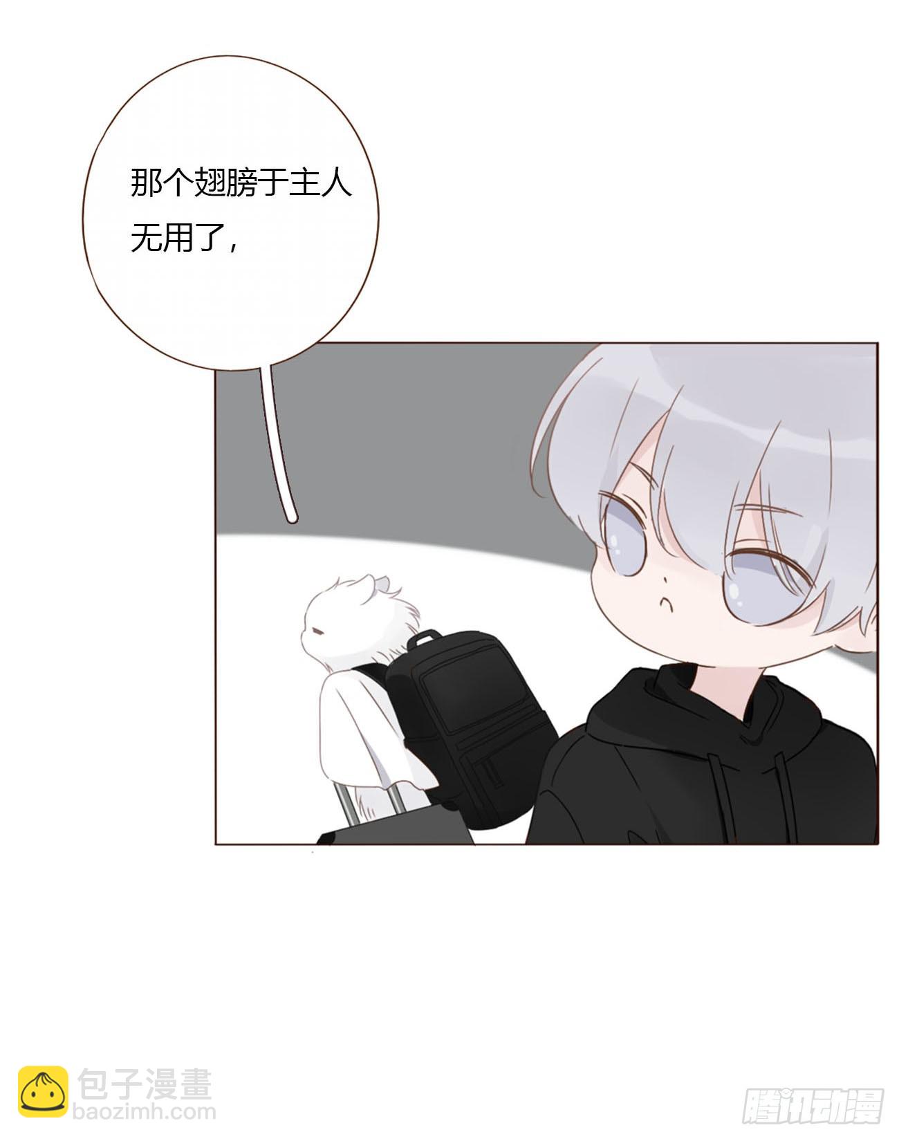 一六四章 礼物-第171话