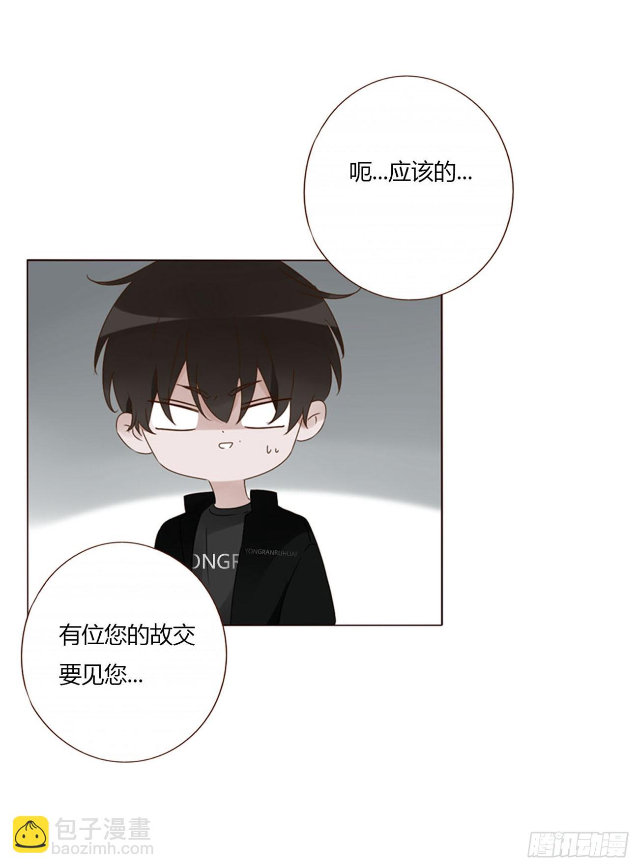 一六四章 礼物-第171话