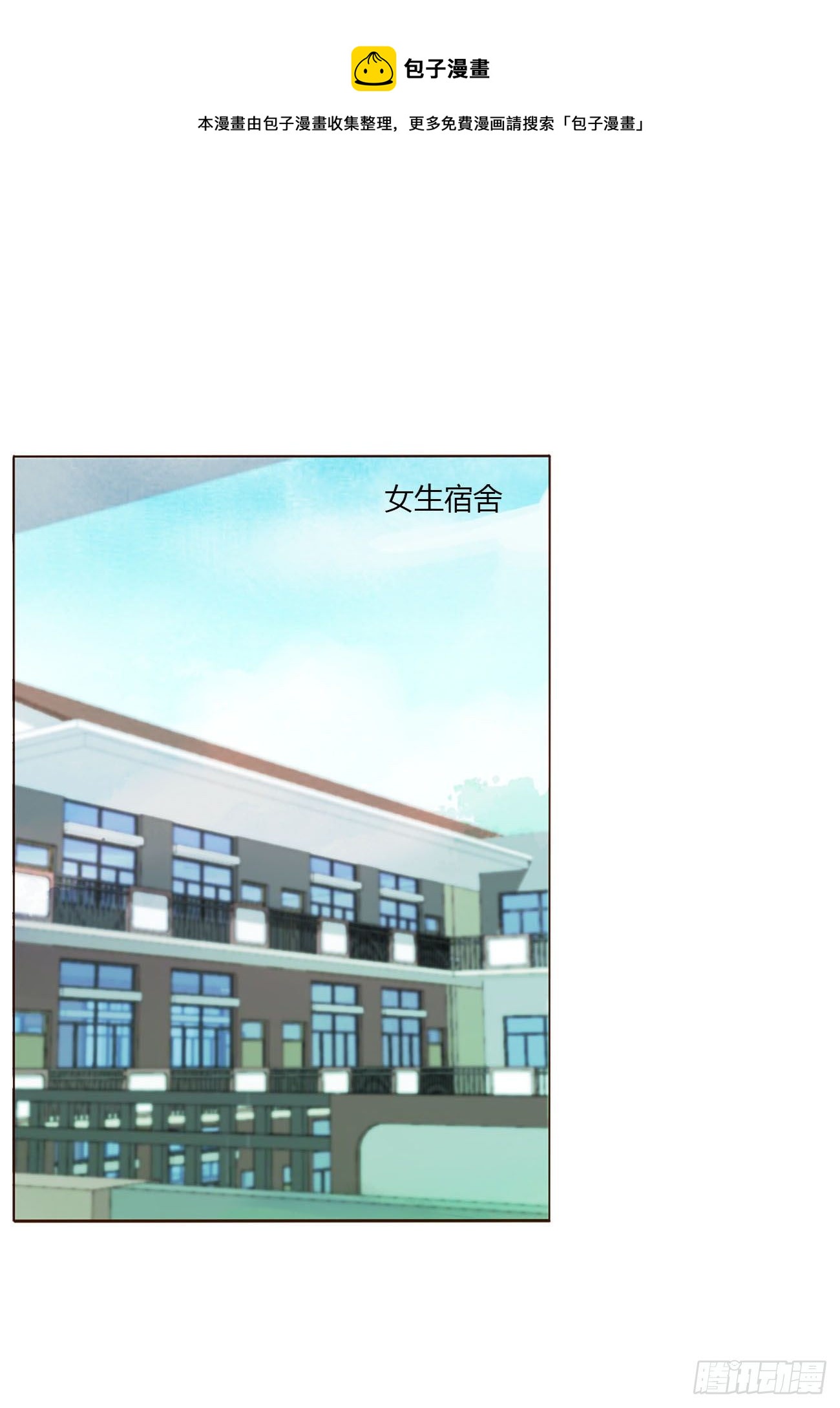 十五章 没出息(1/2)-第19话