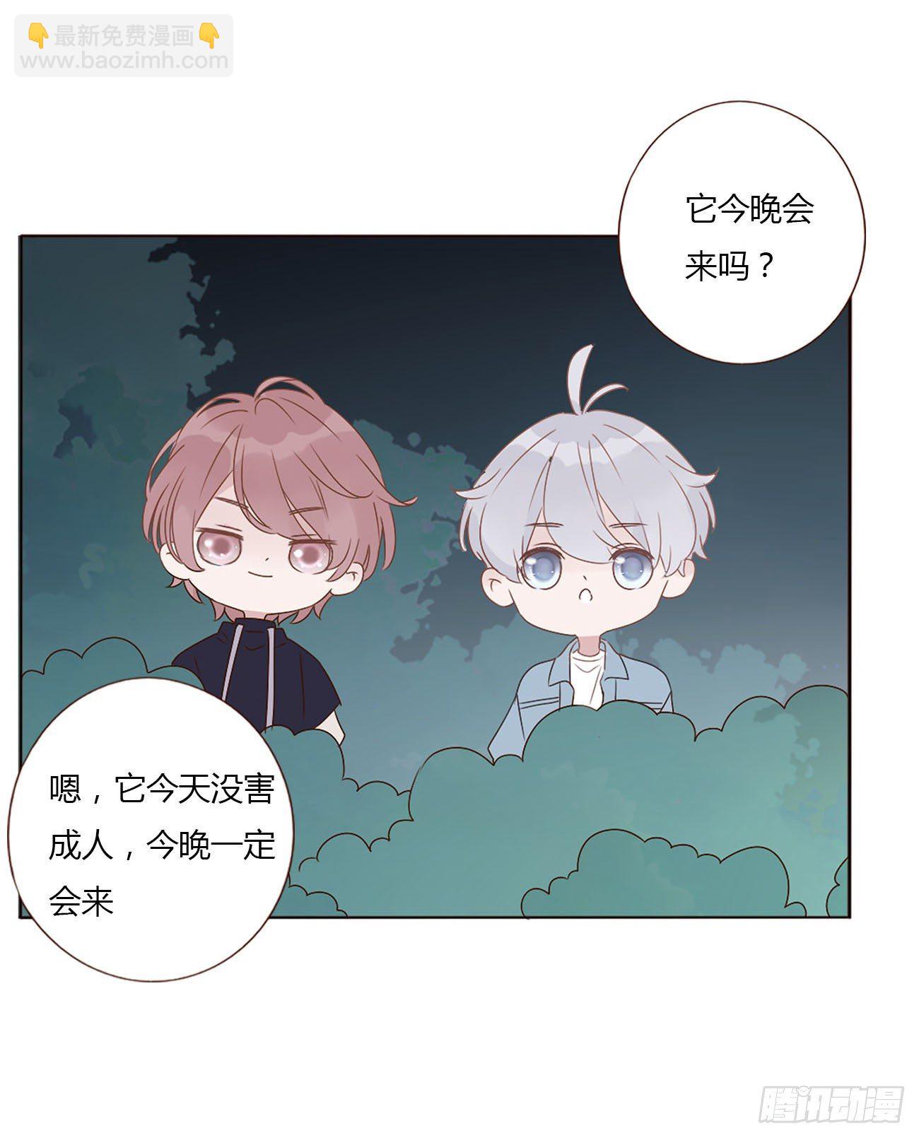 十五章 没出息(1/2)-第19话