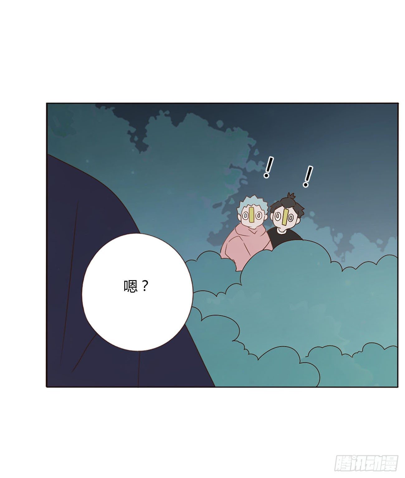 十五章 没出息(1/2)-第19话