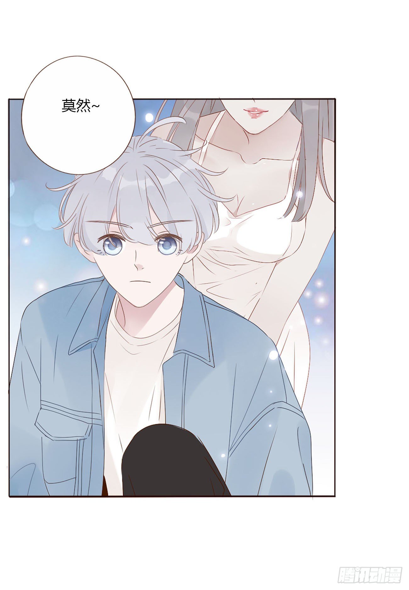 十五章 没出息(1/2)-第19话