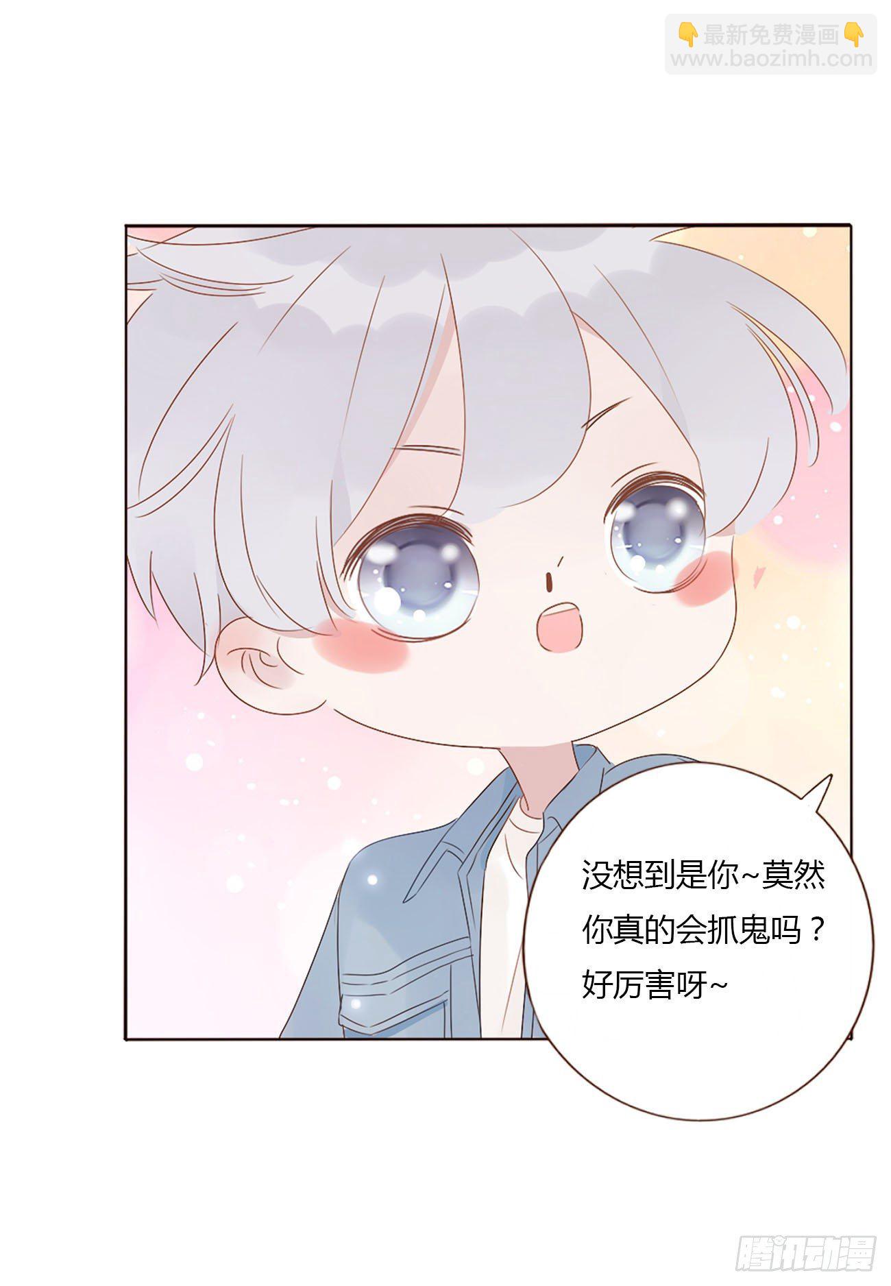 十五章 没出息(1/2)-第19话