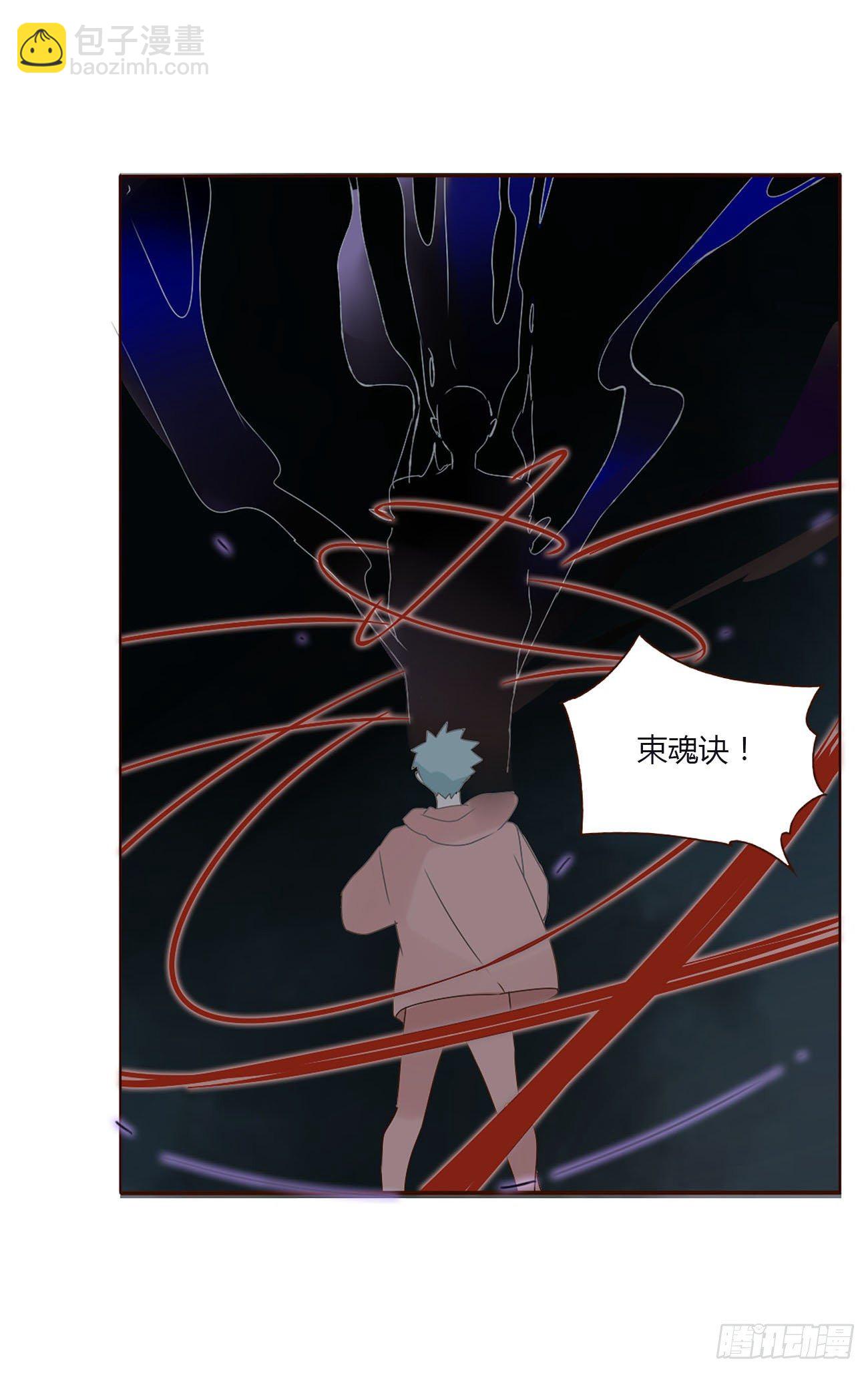 十五章 没出息(1/2)-第19话