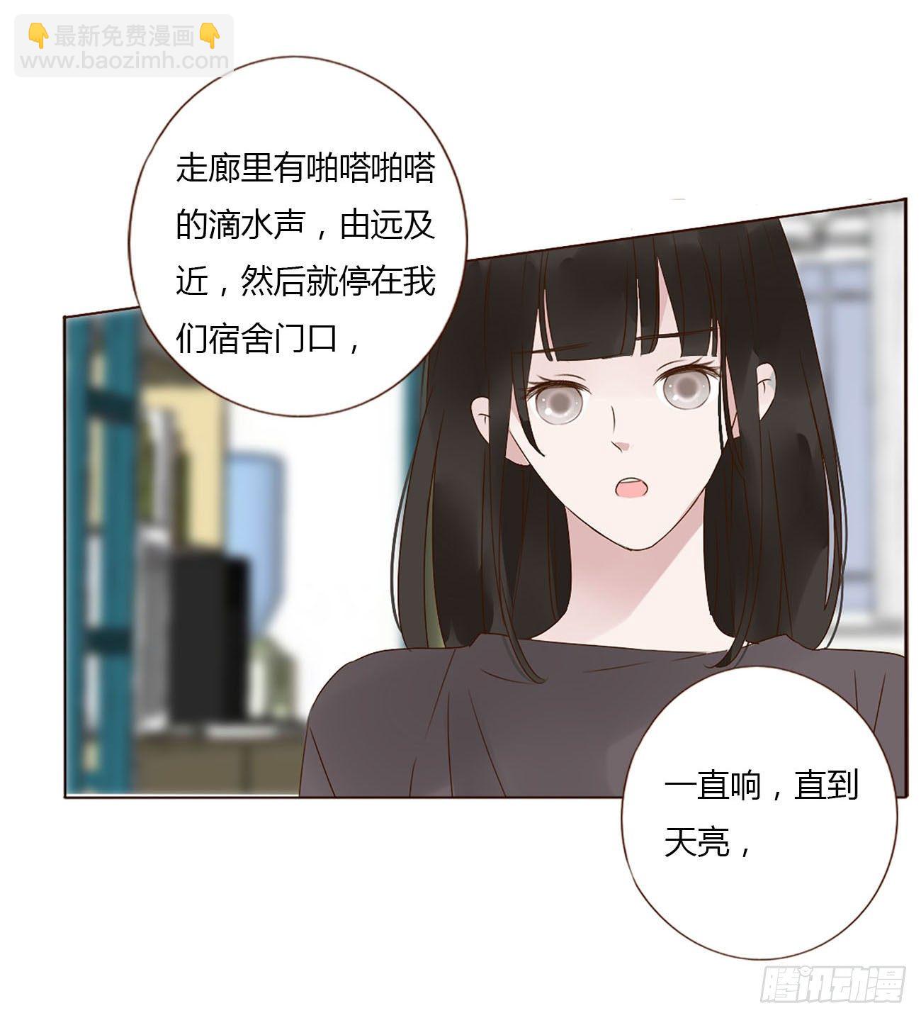 十五章 没出息(1/2)-第19话