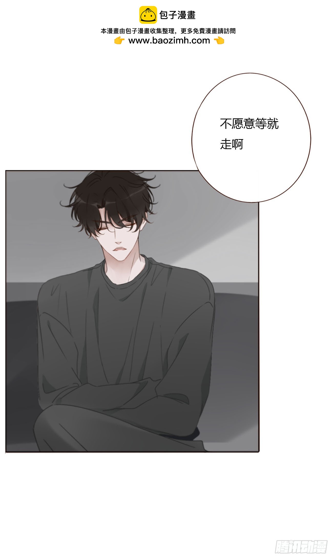 一六六章 重逢-第173话