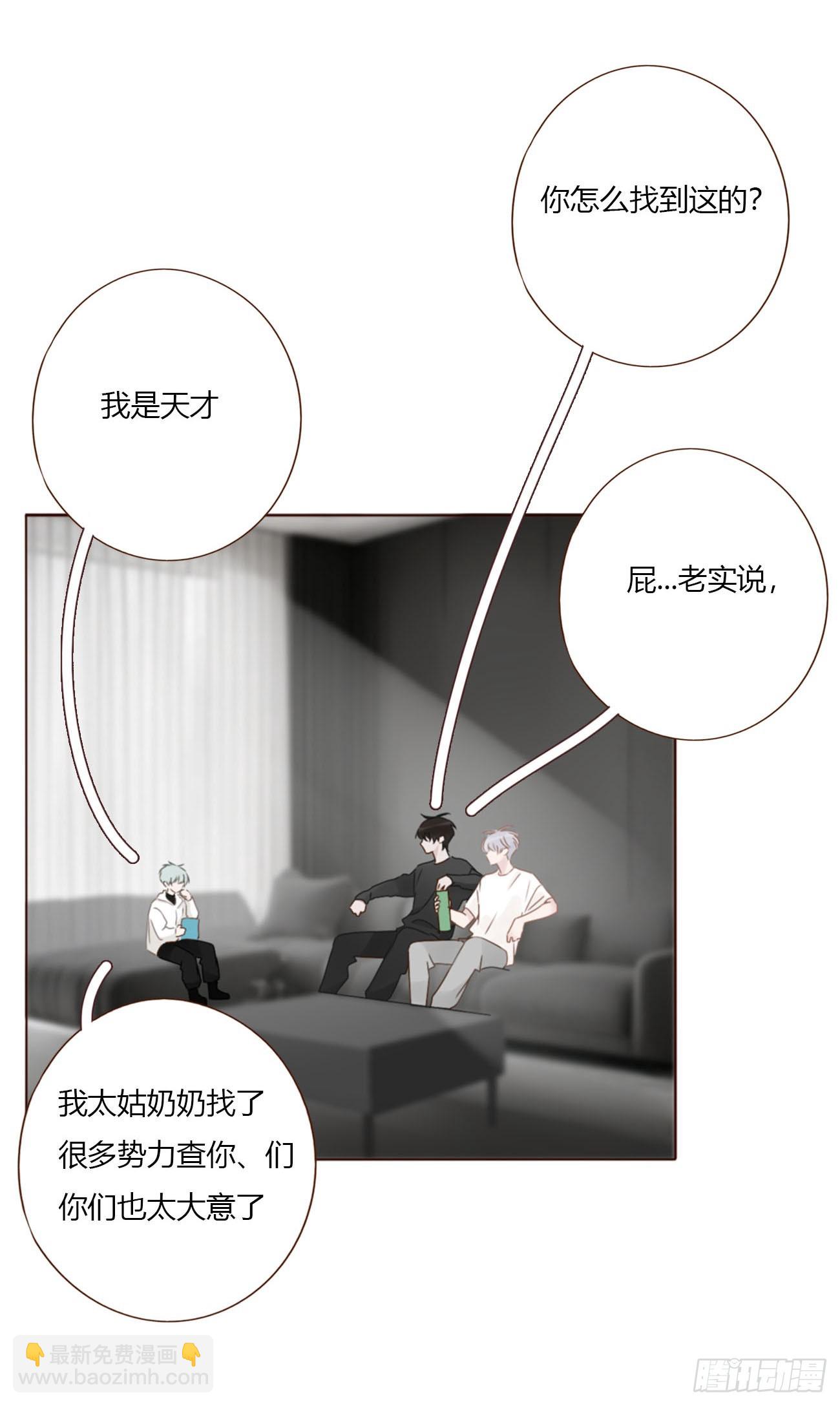 一六六章 重逢-第173话