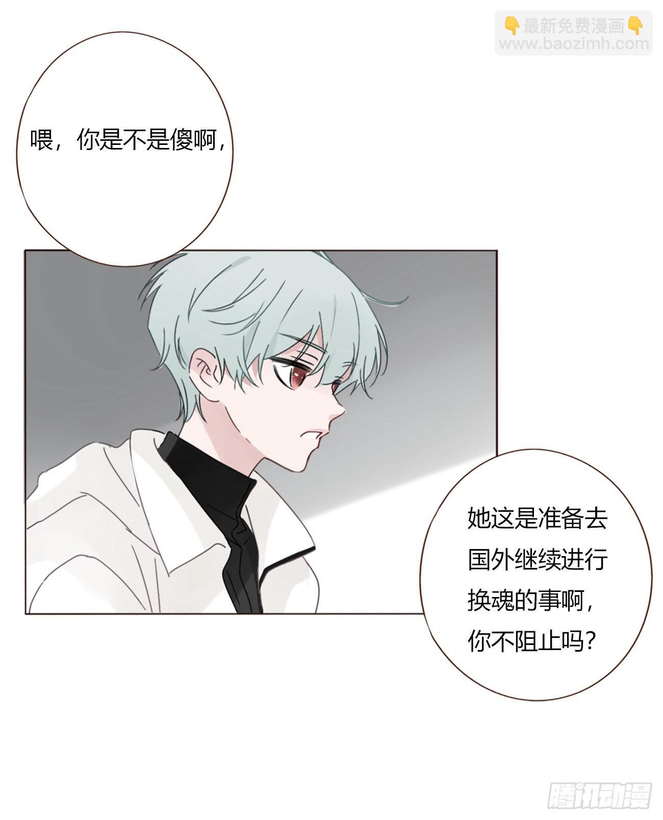 一六六章 重逢-第173话