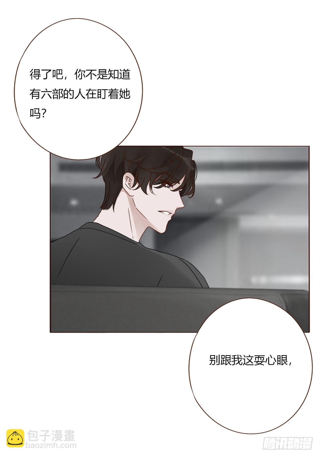 一六六章 重逢-第173话