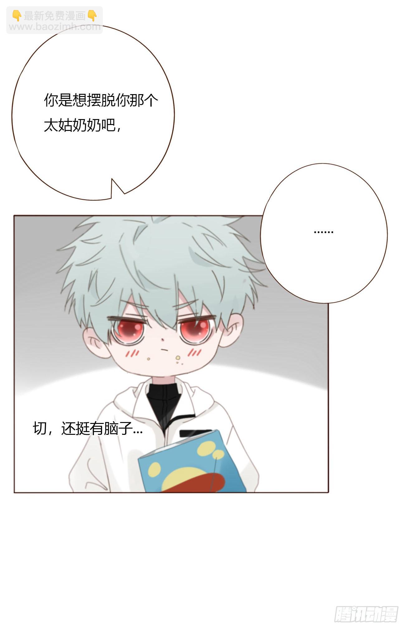 一六六章 重逢-第173话