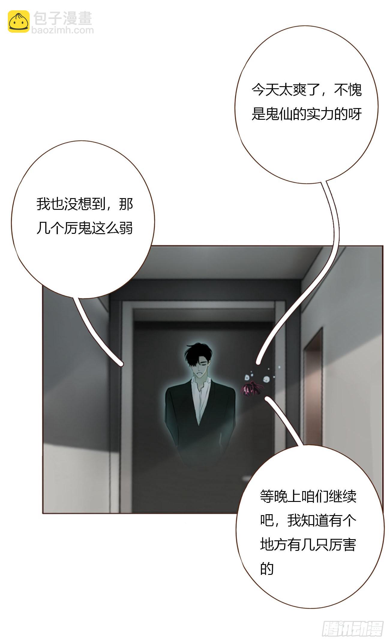 一六六章 重逢-第173话