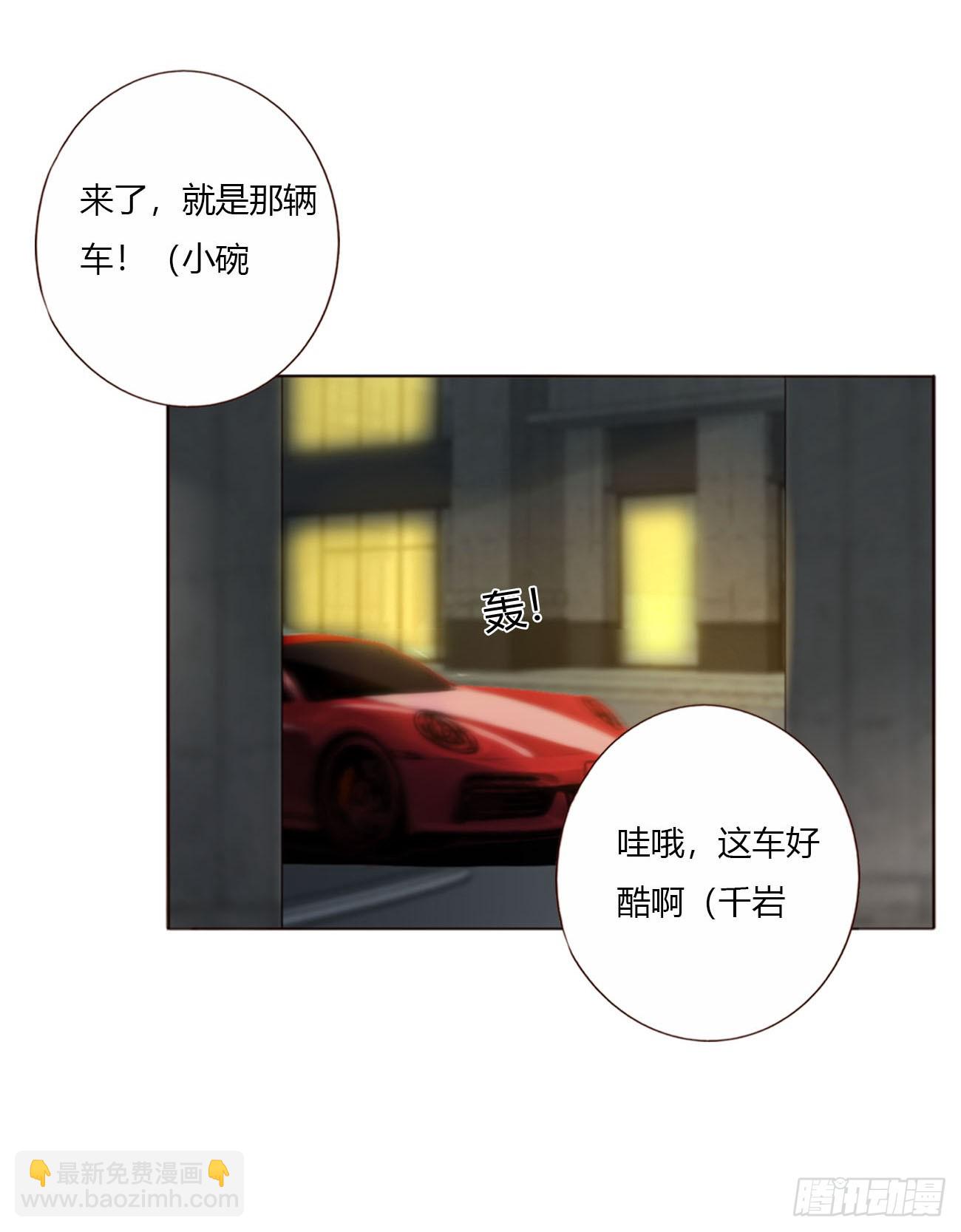 一六八章 怨灵-第175话