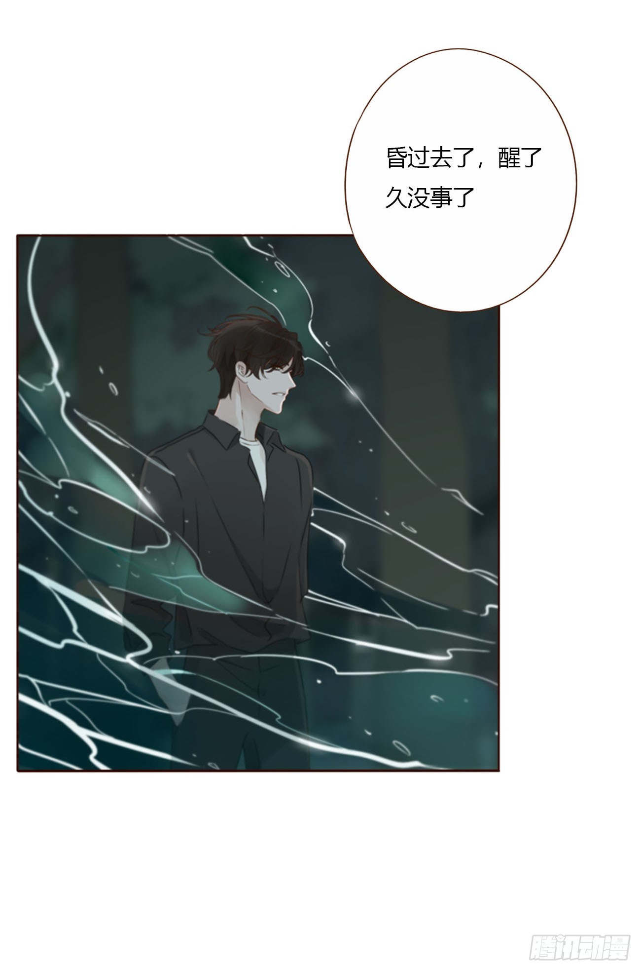 一七零章  解铭-第177话