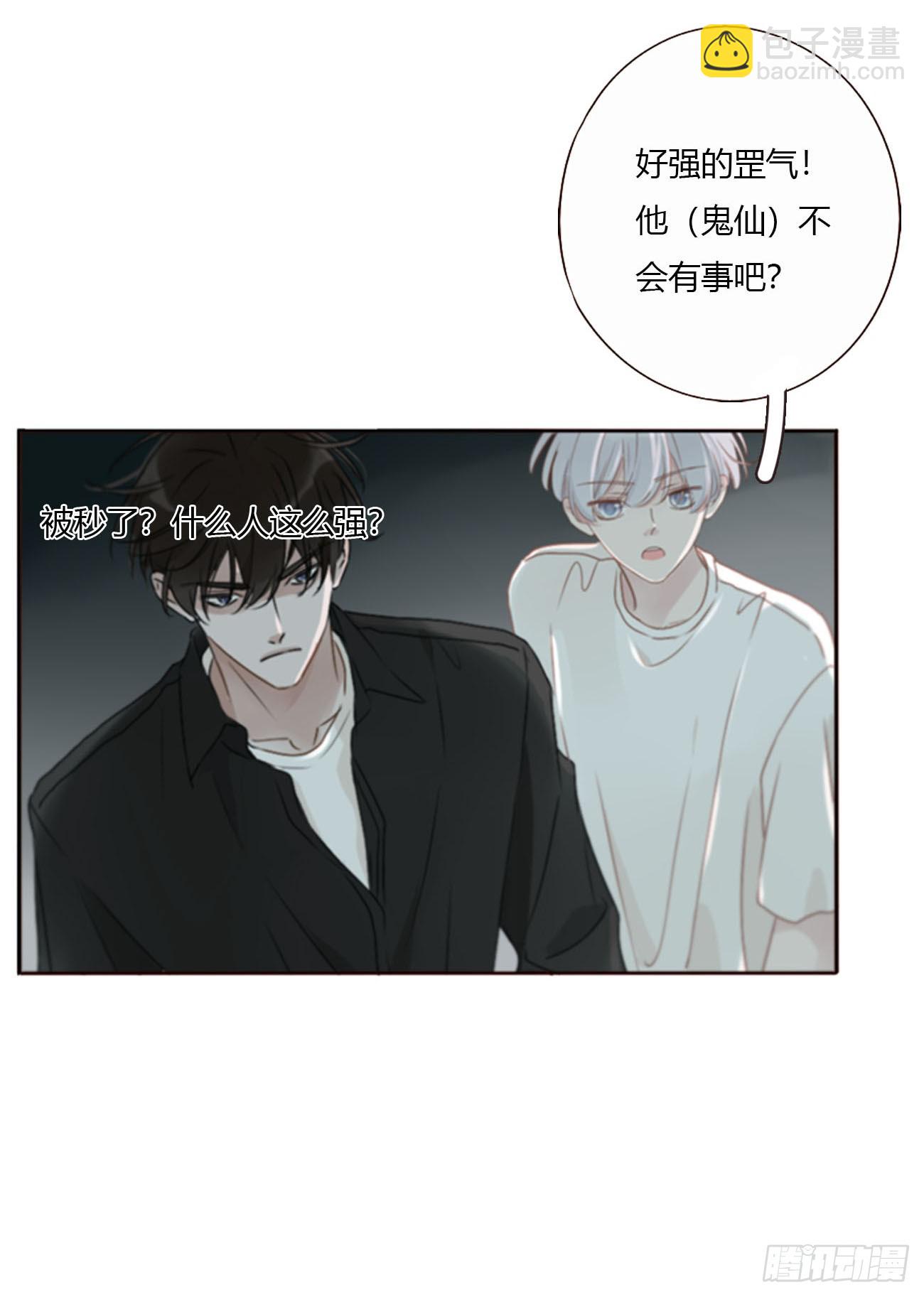 一七零章  解铭-第177话