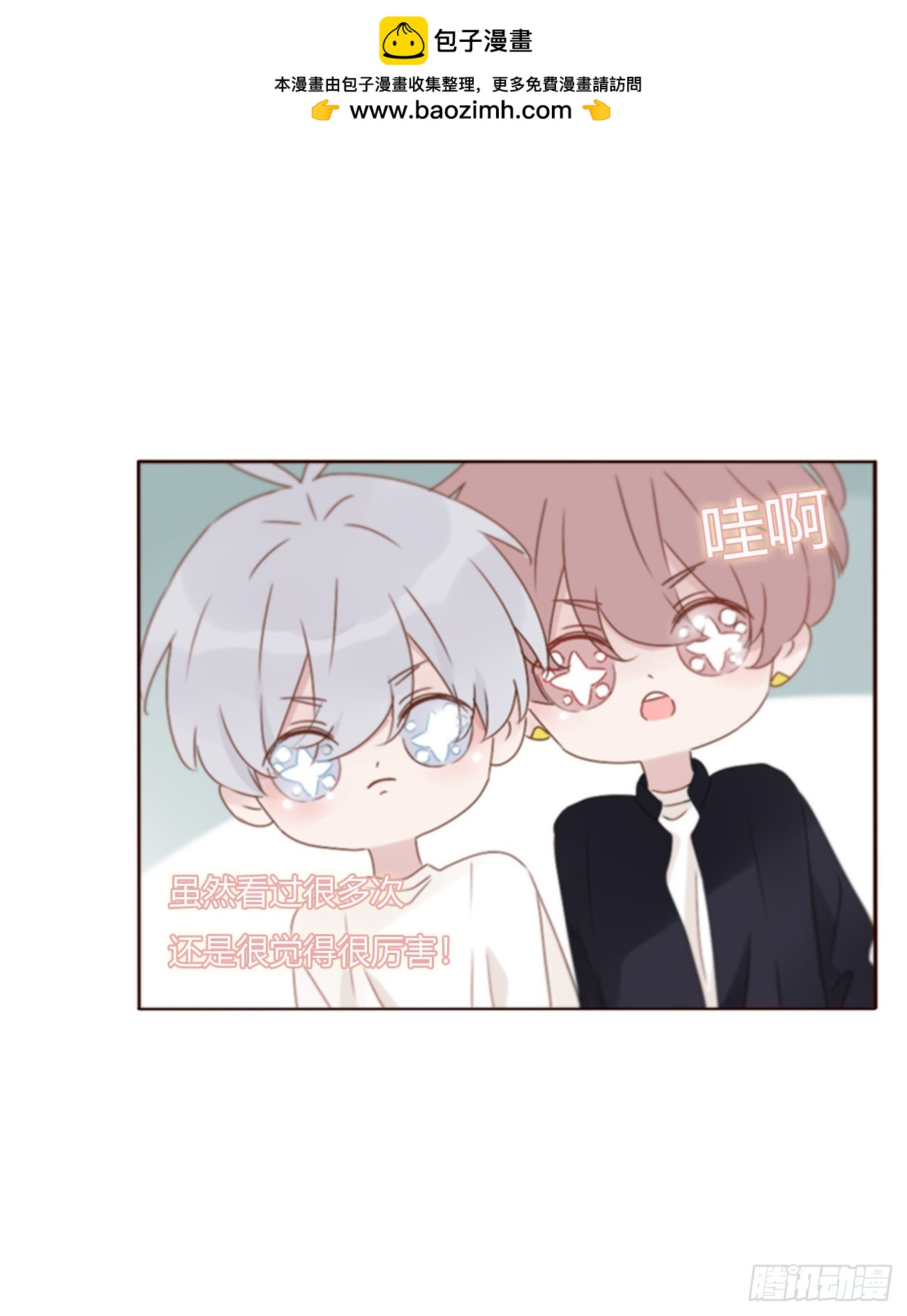 一七零章  解铭-第177话